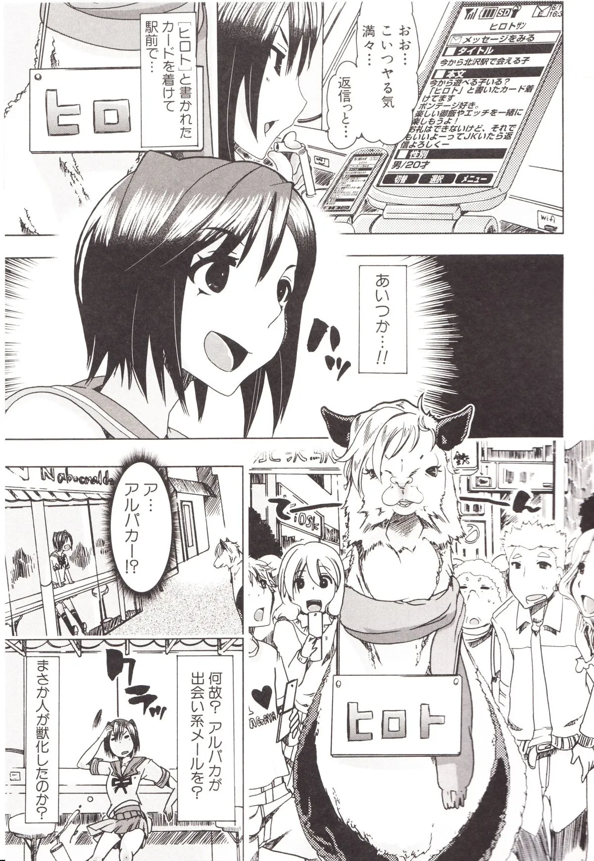 Page 164