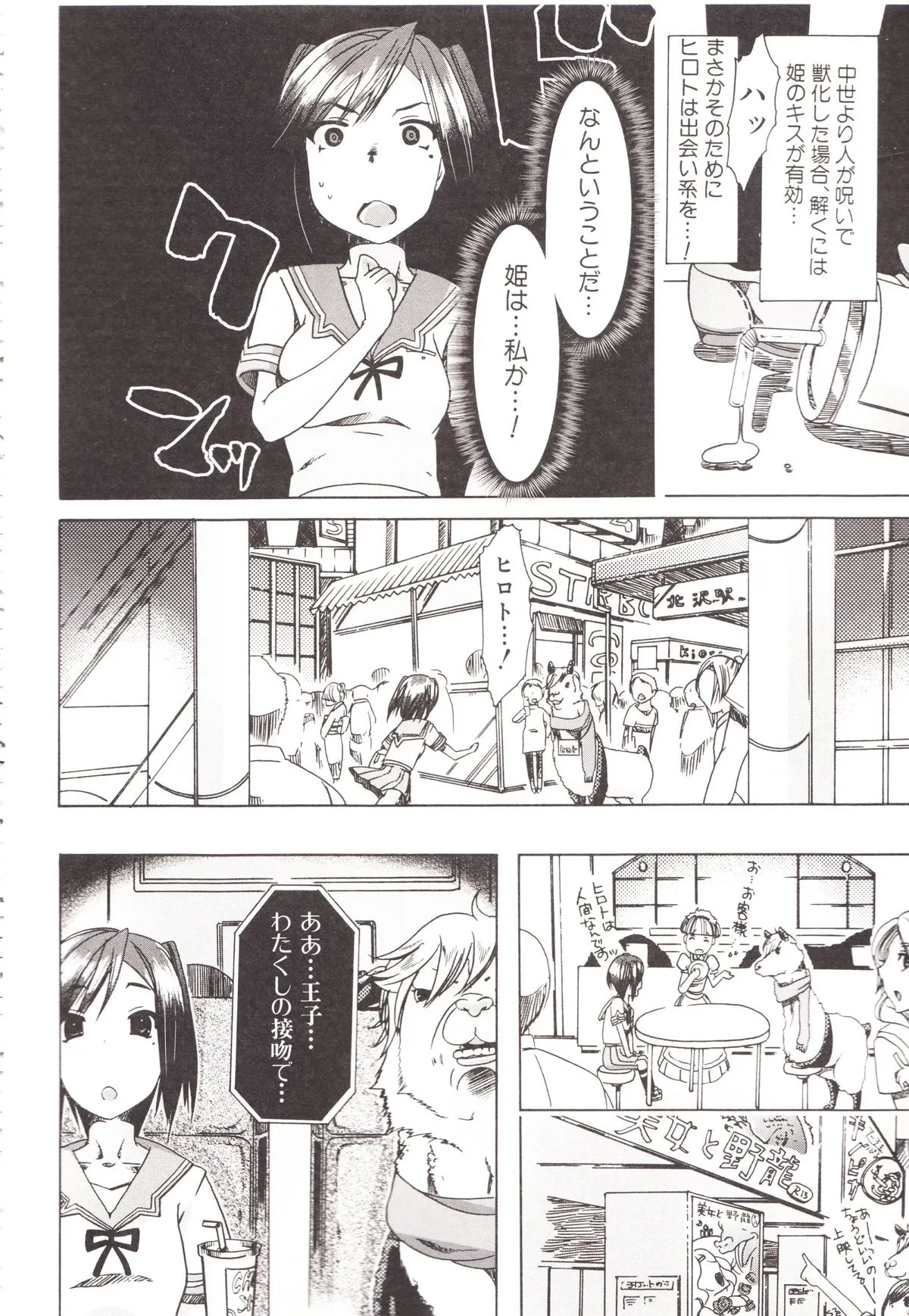 Page 165
