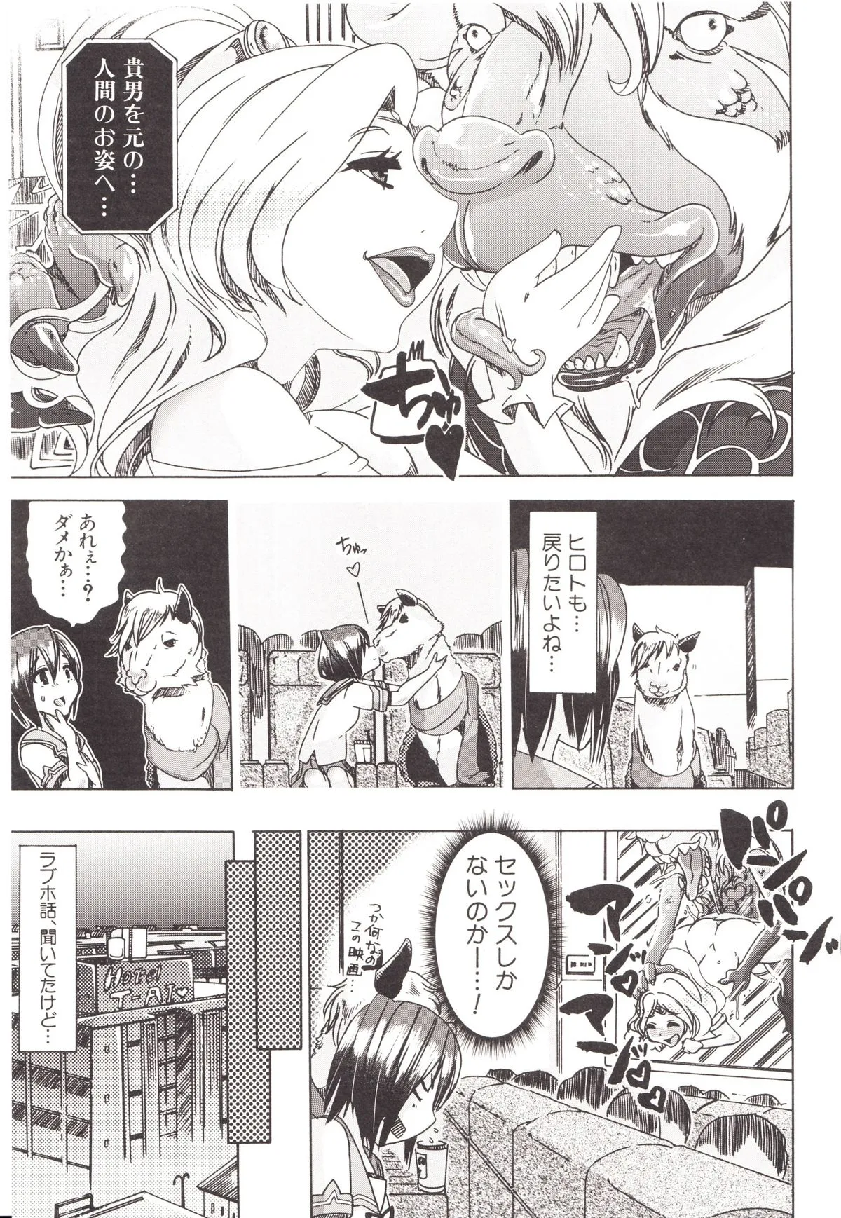 Page 166