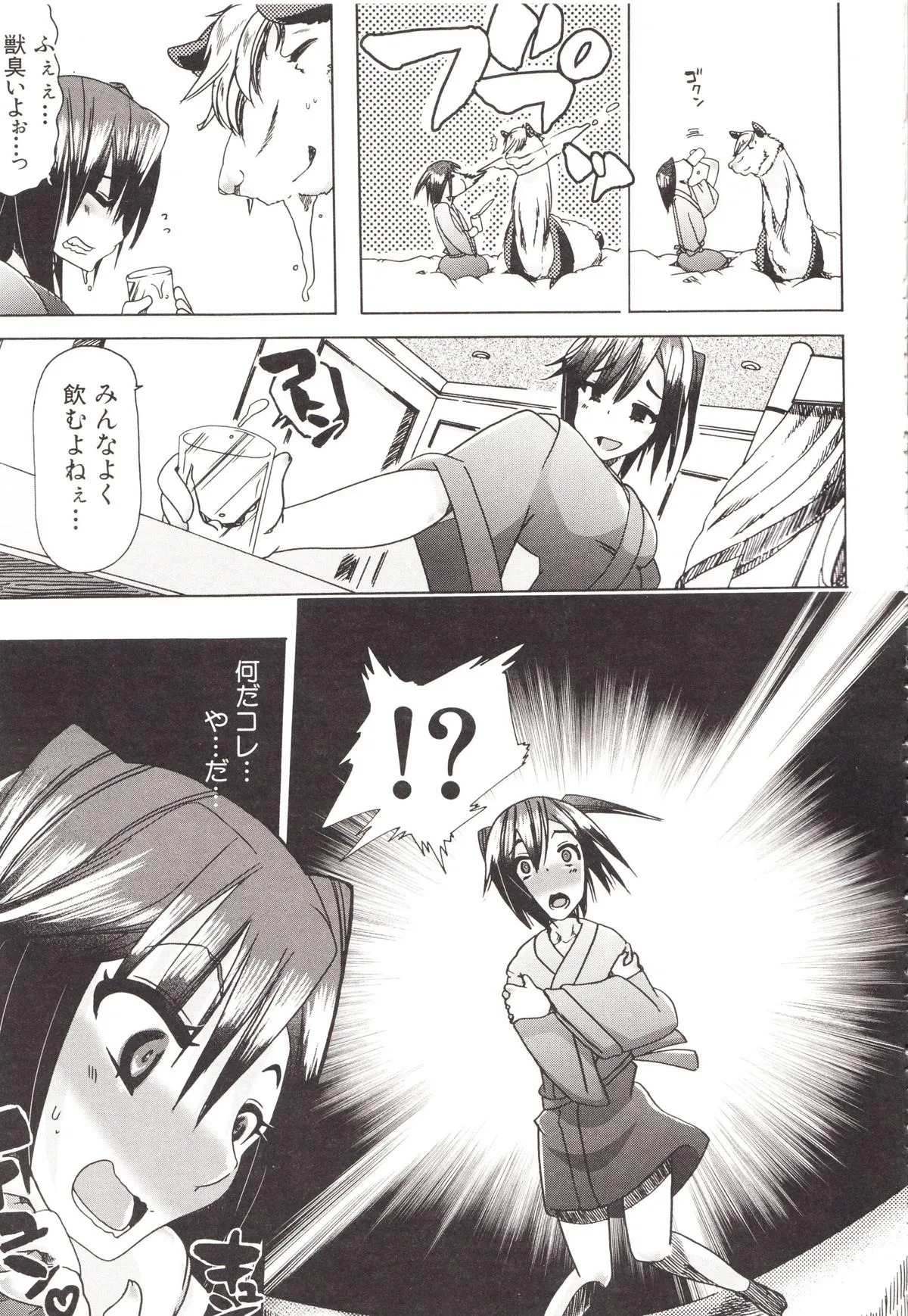 Page 170