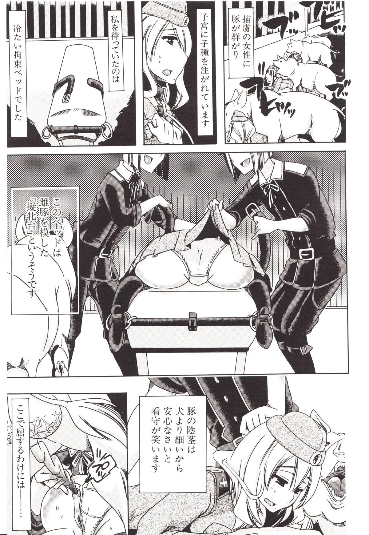 Page 189