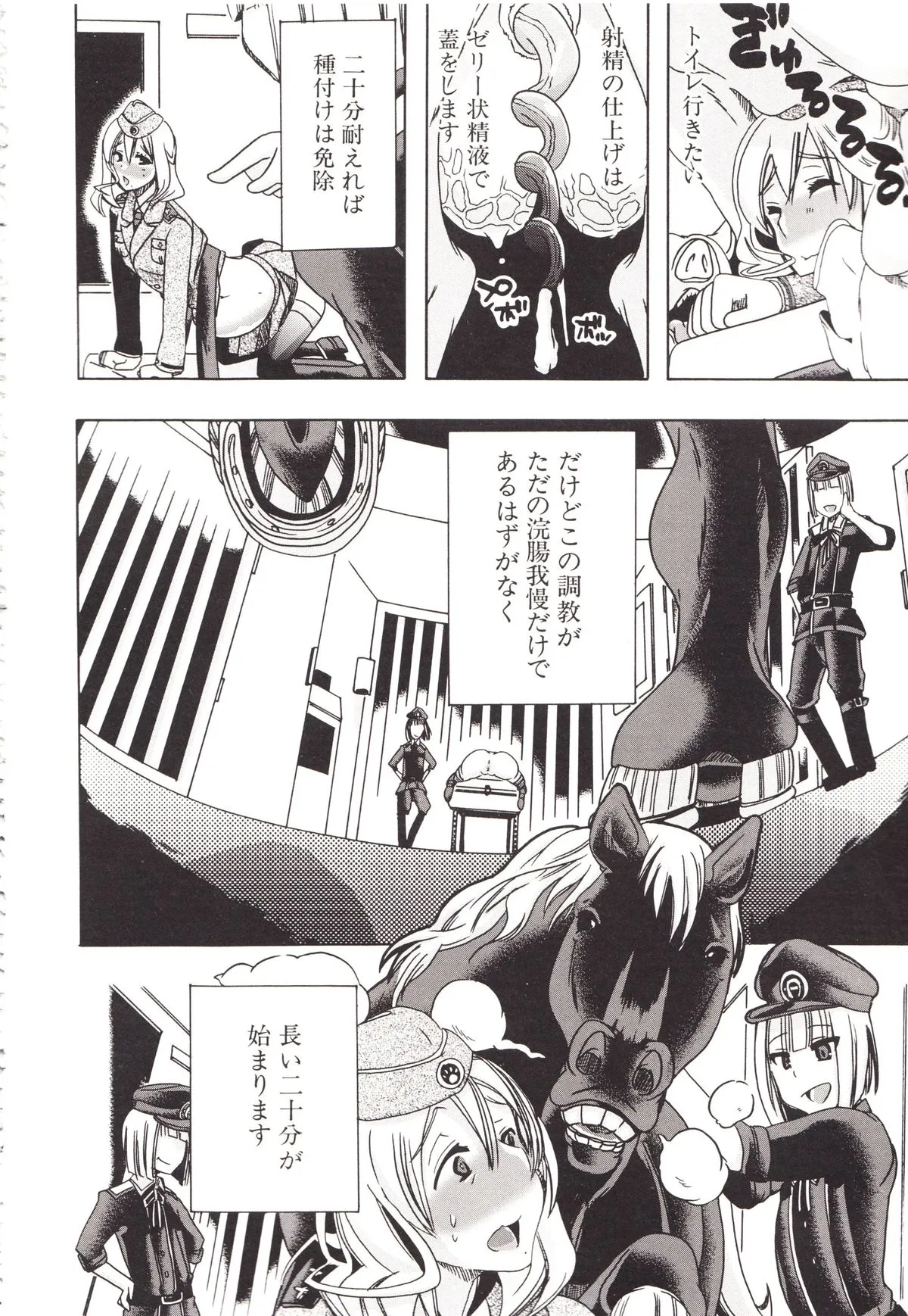Page 192