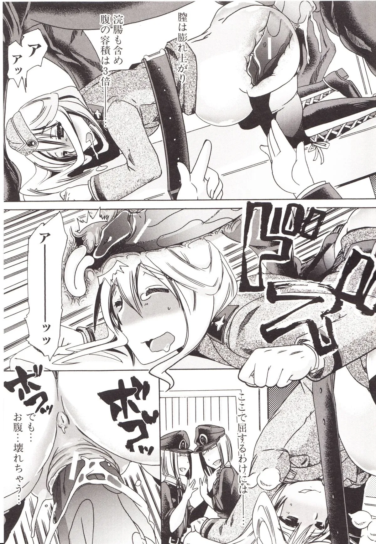 Page 195