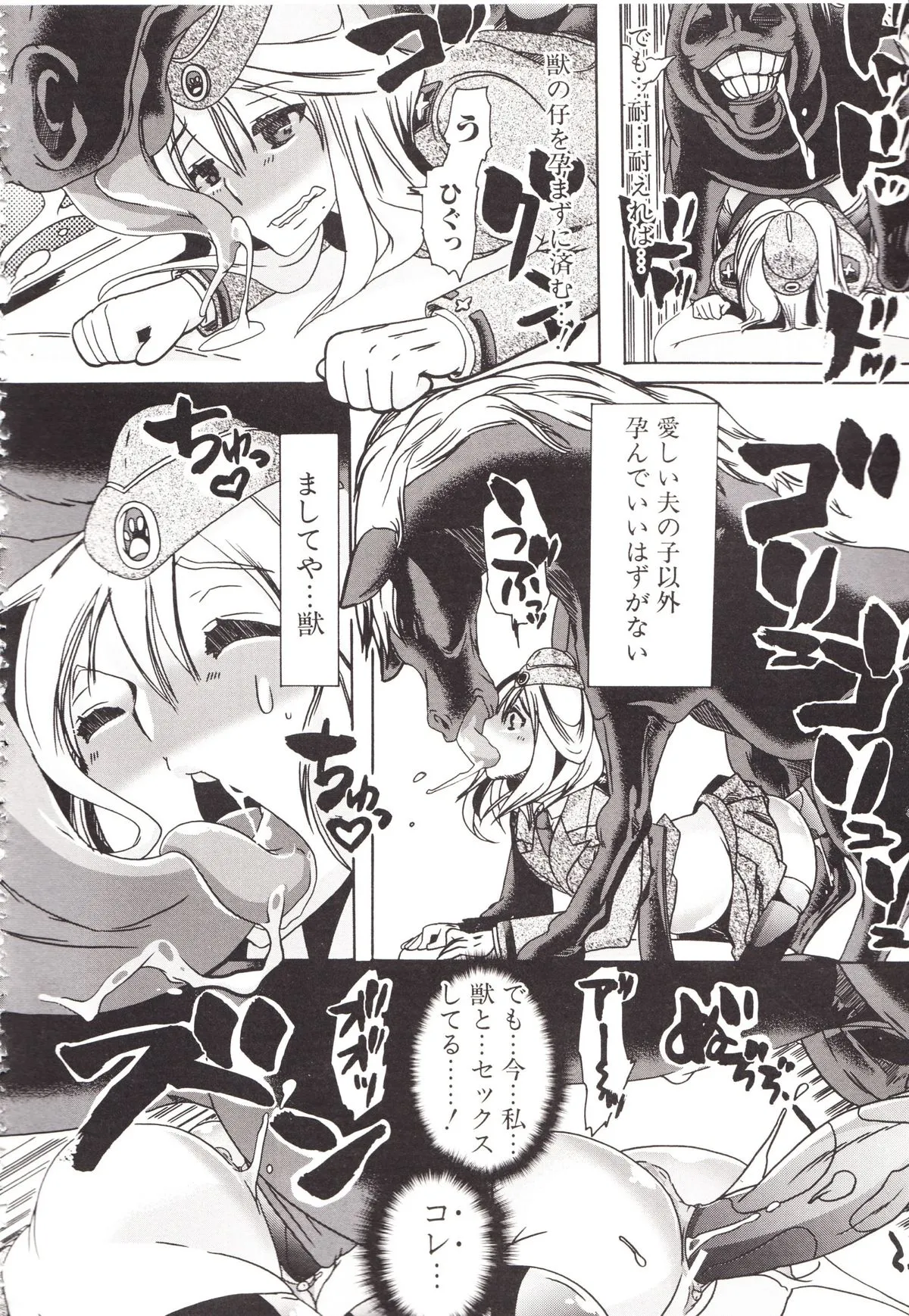 Page 196