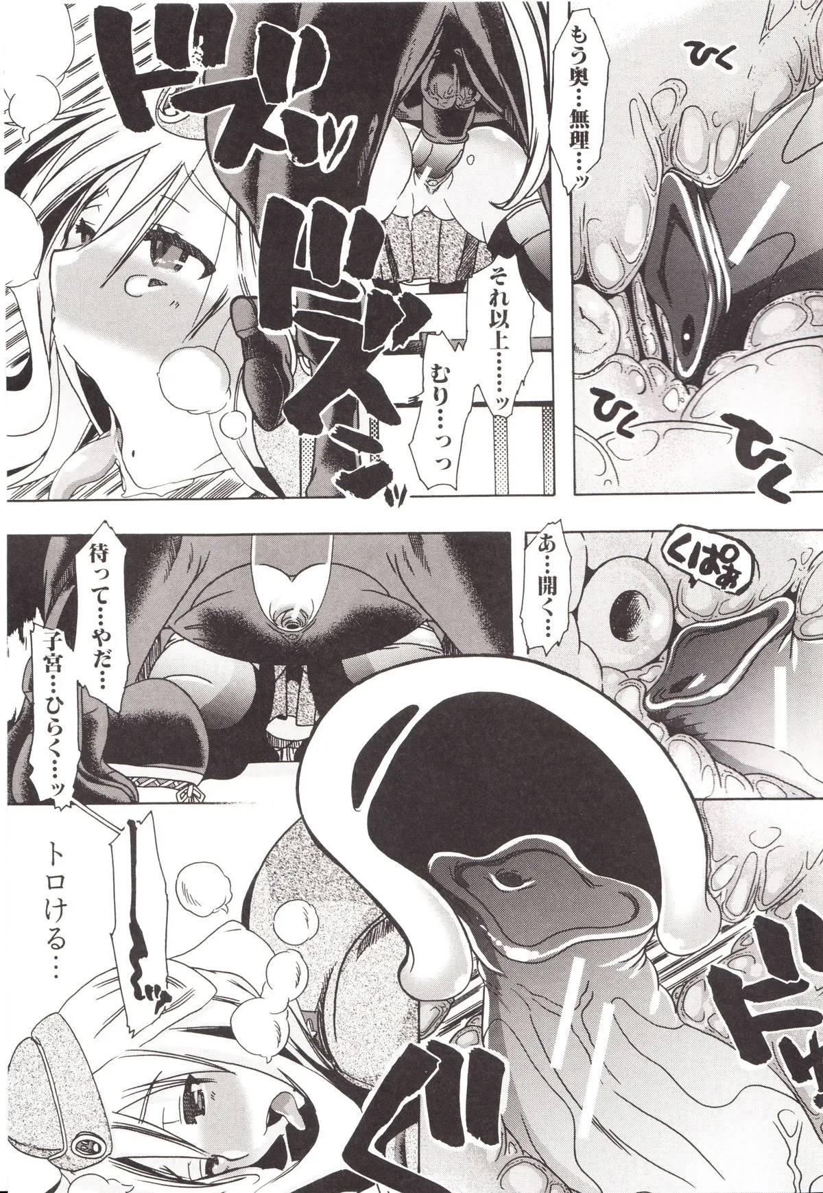 Page 199