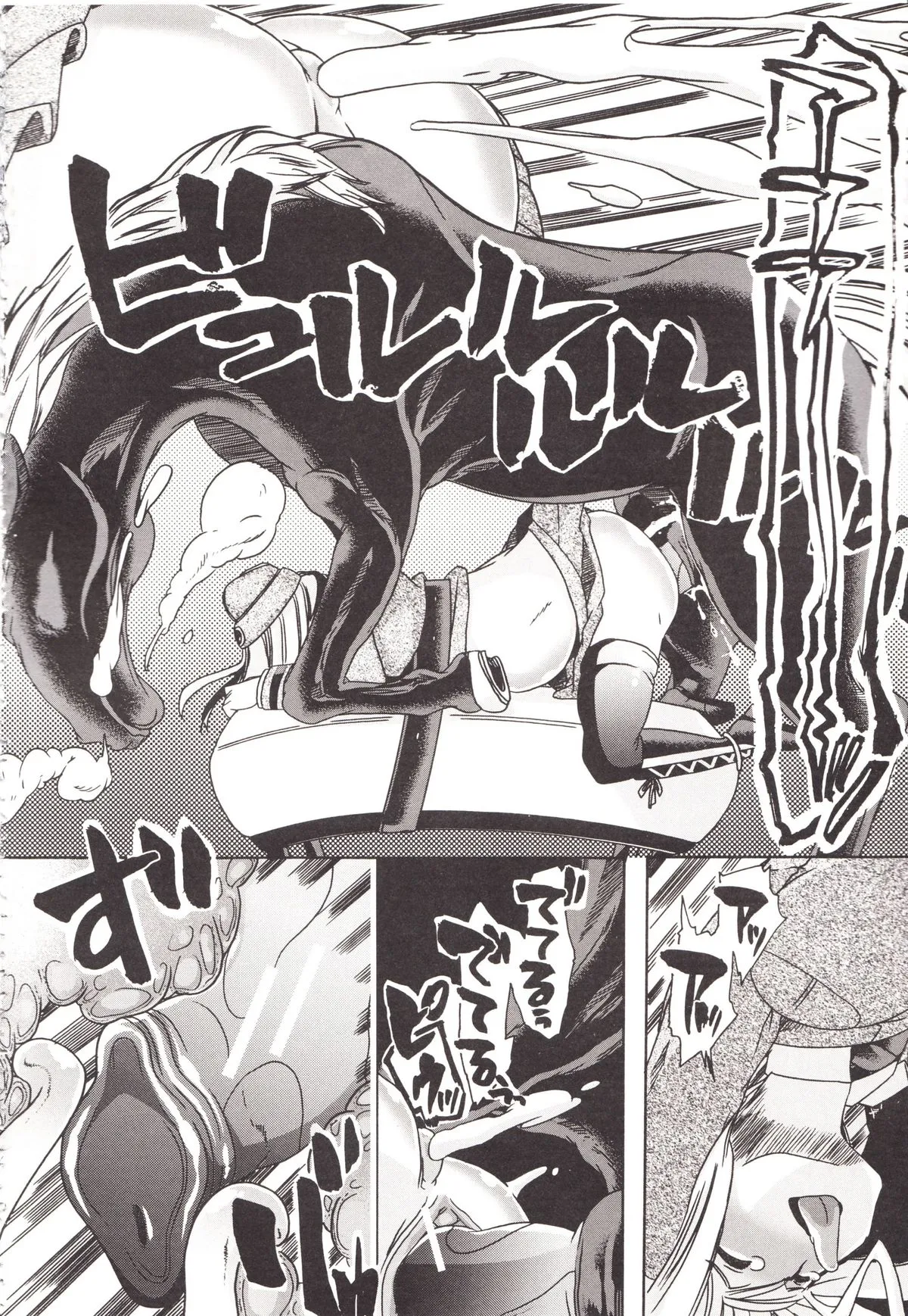 Page 200