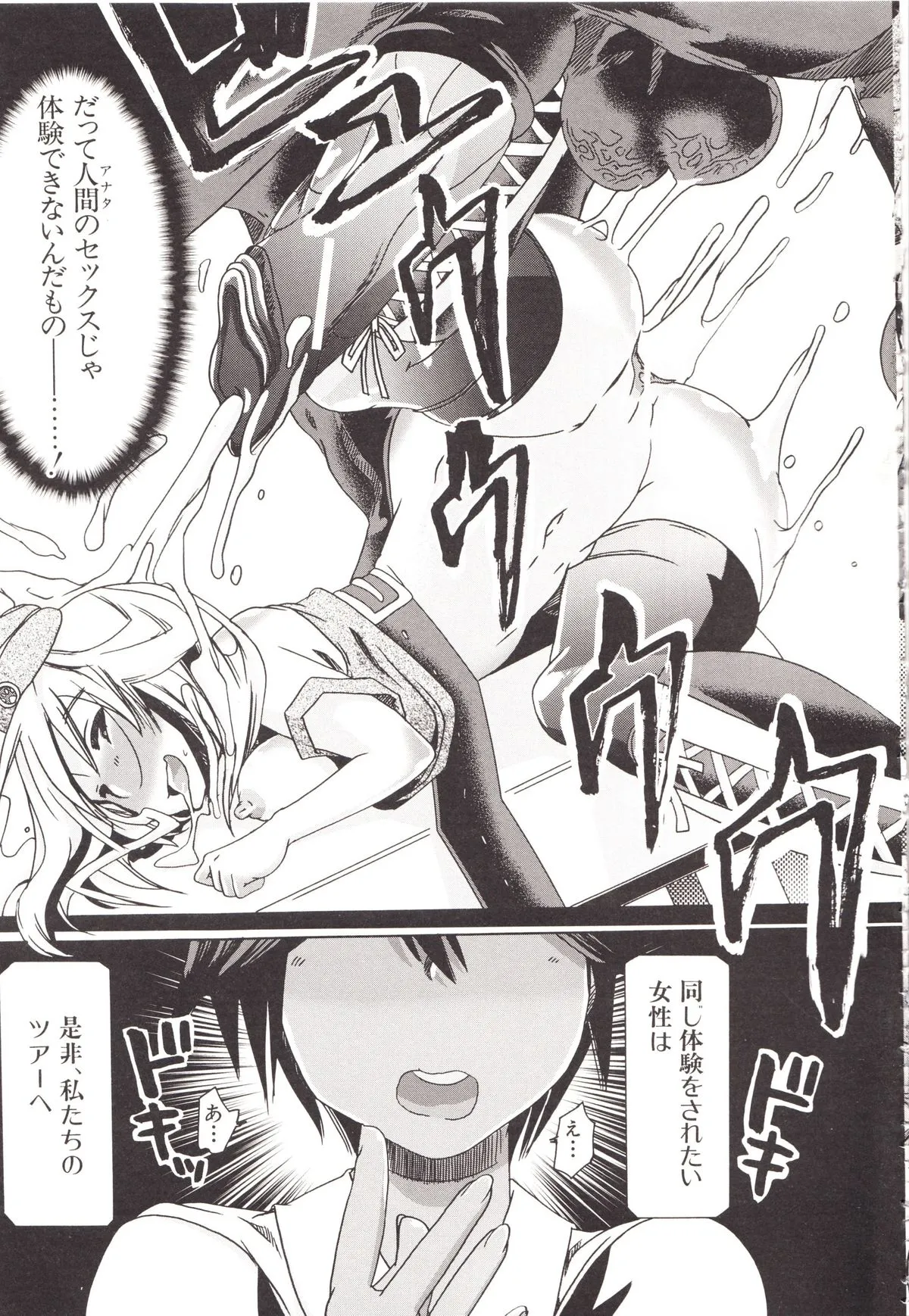 Page 203