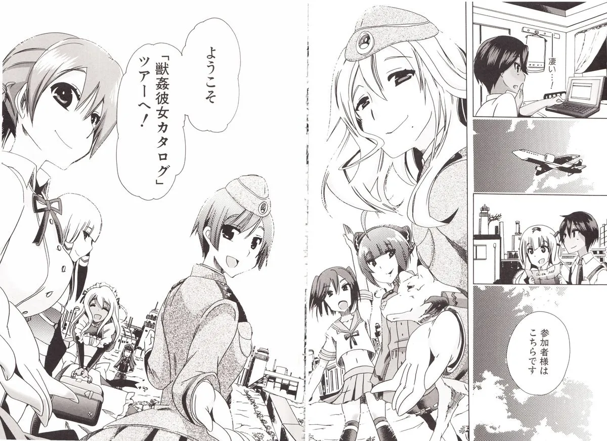 Page 204