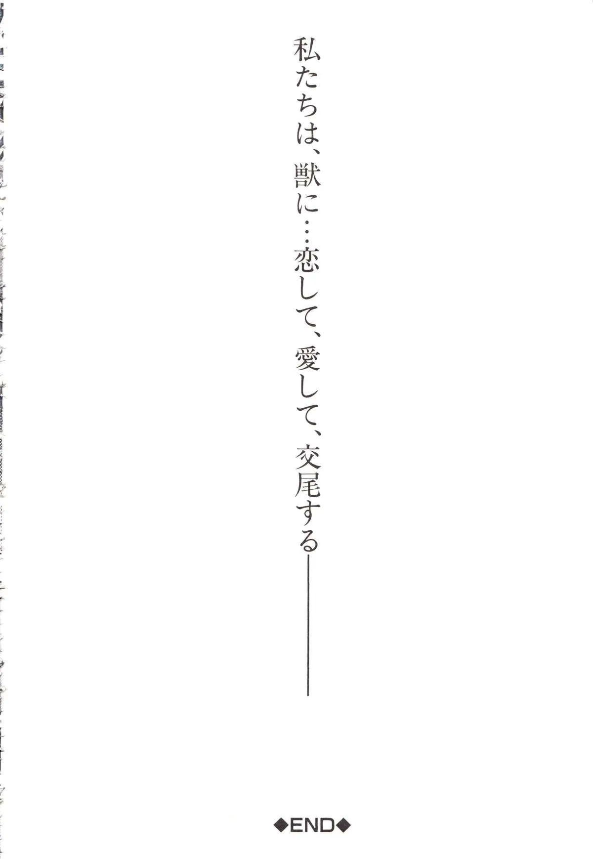 Page 205
