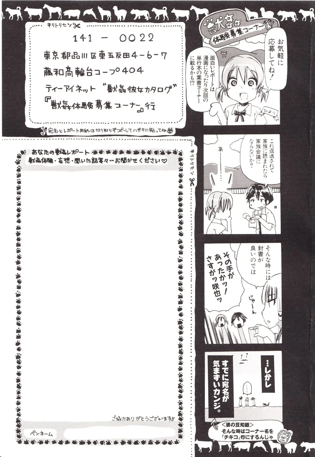 Page 206
