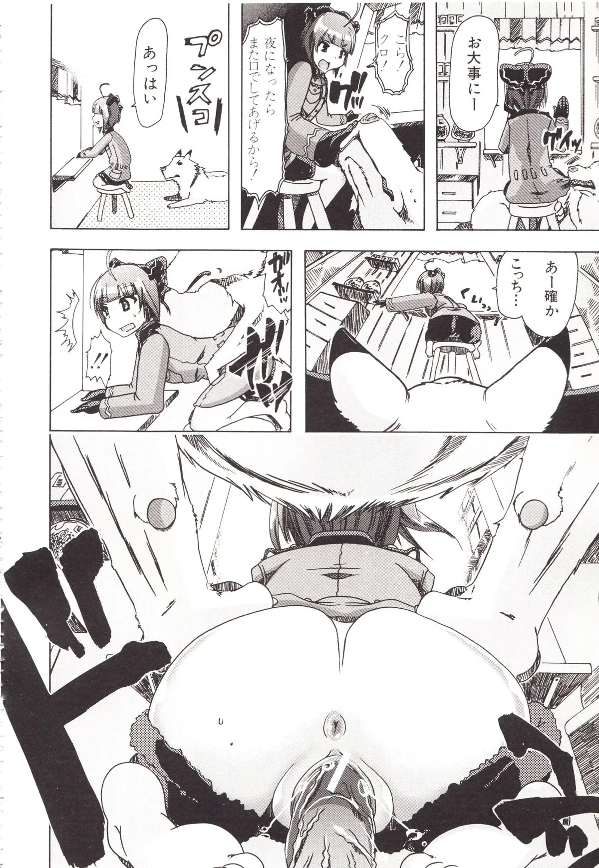 Page 55