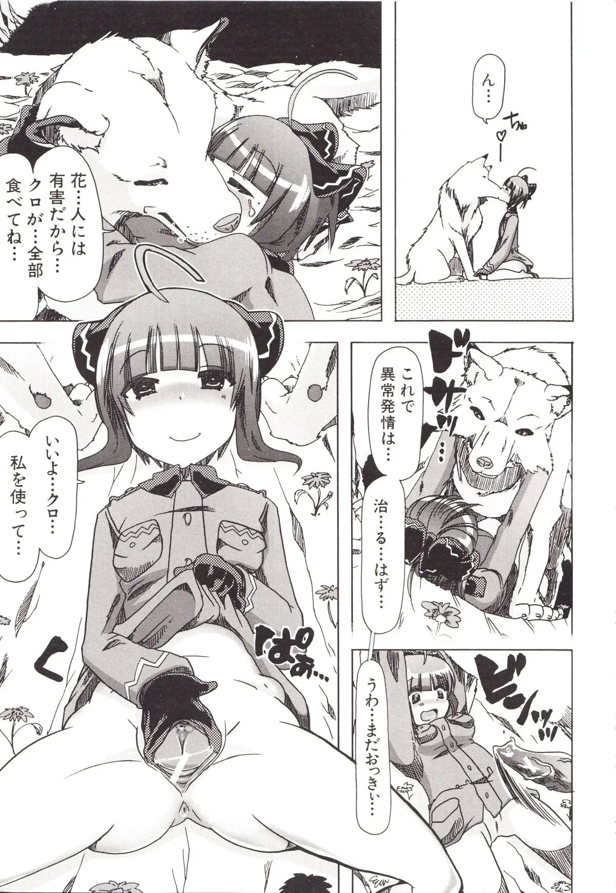 Page 64
