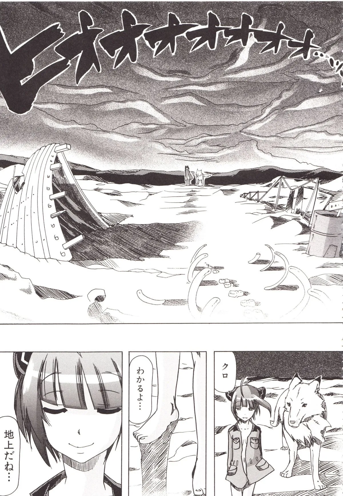 Page 78