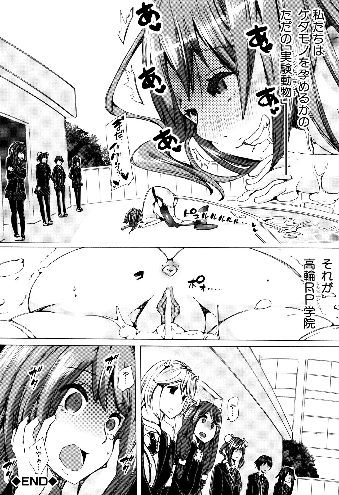 Page 116