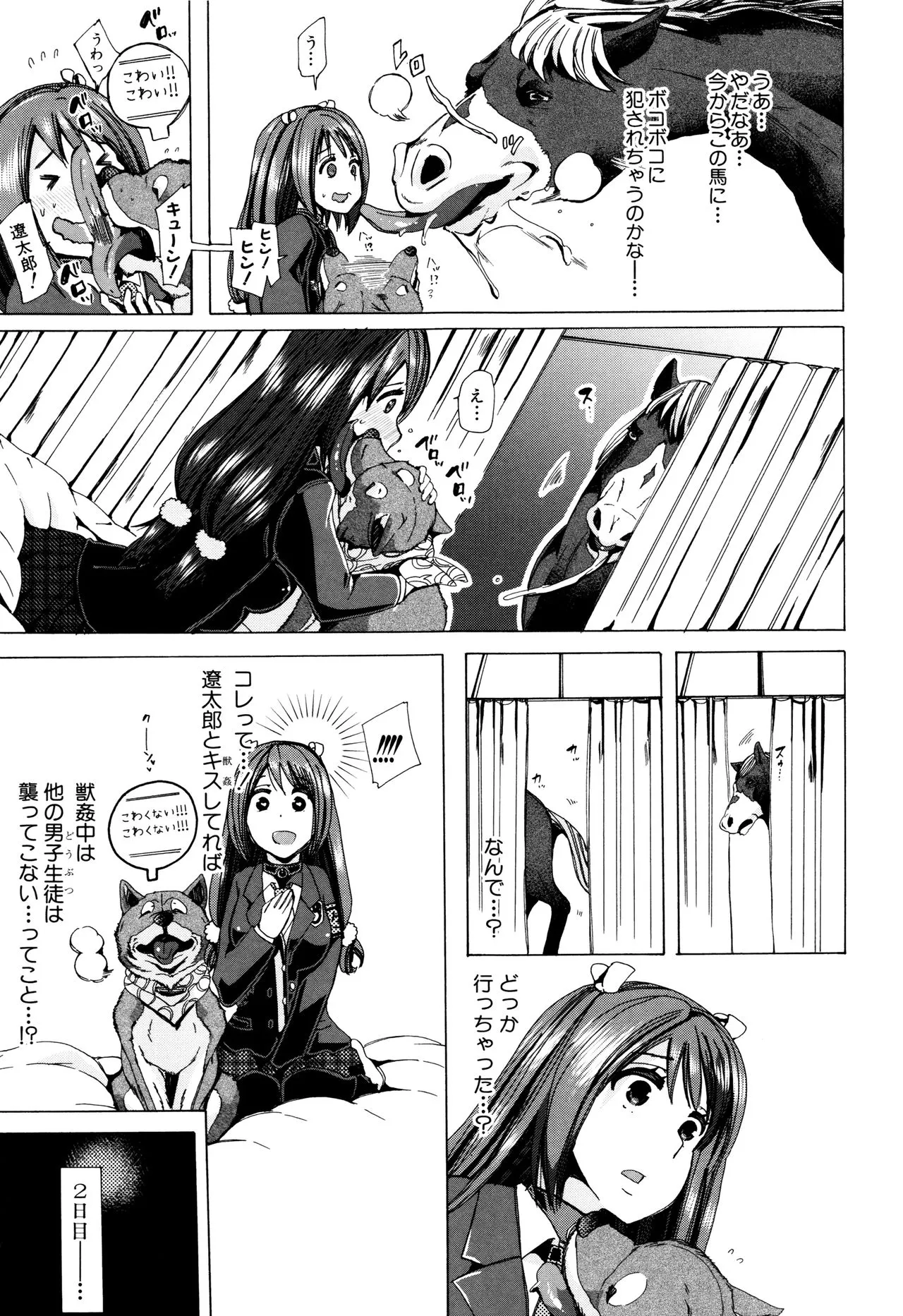 Page 121