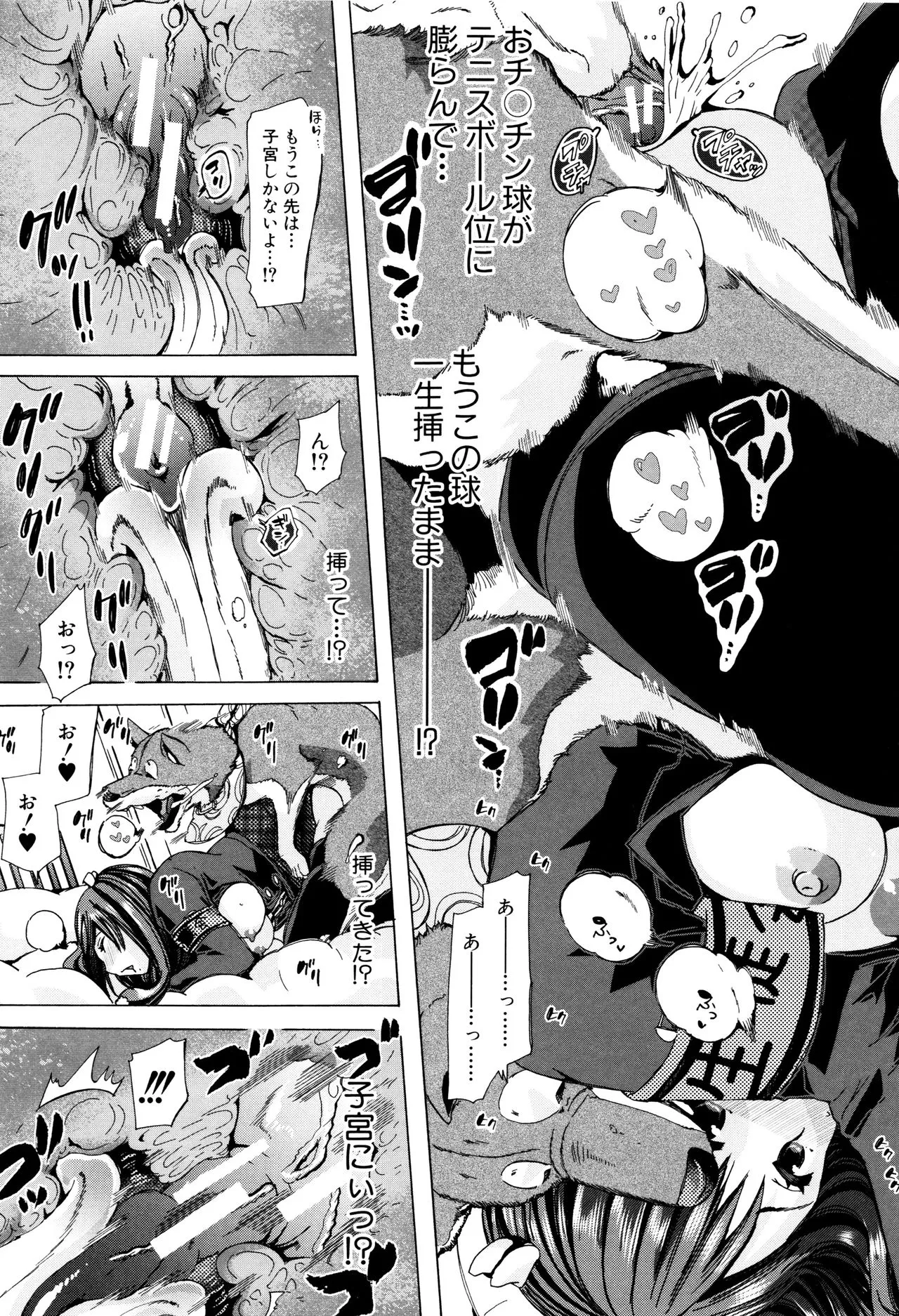 Page 133