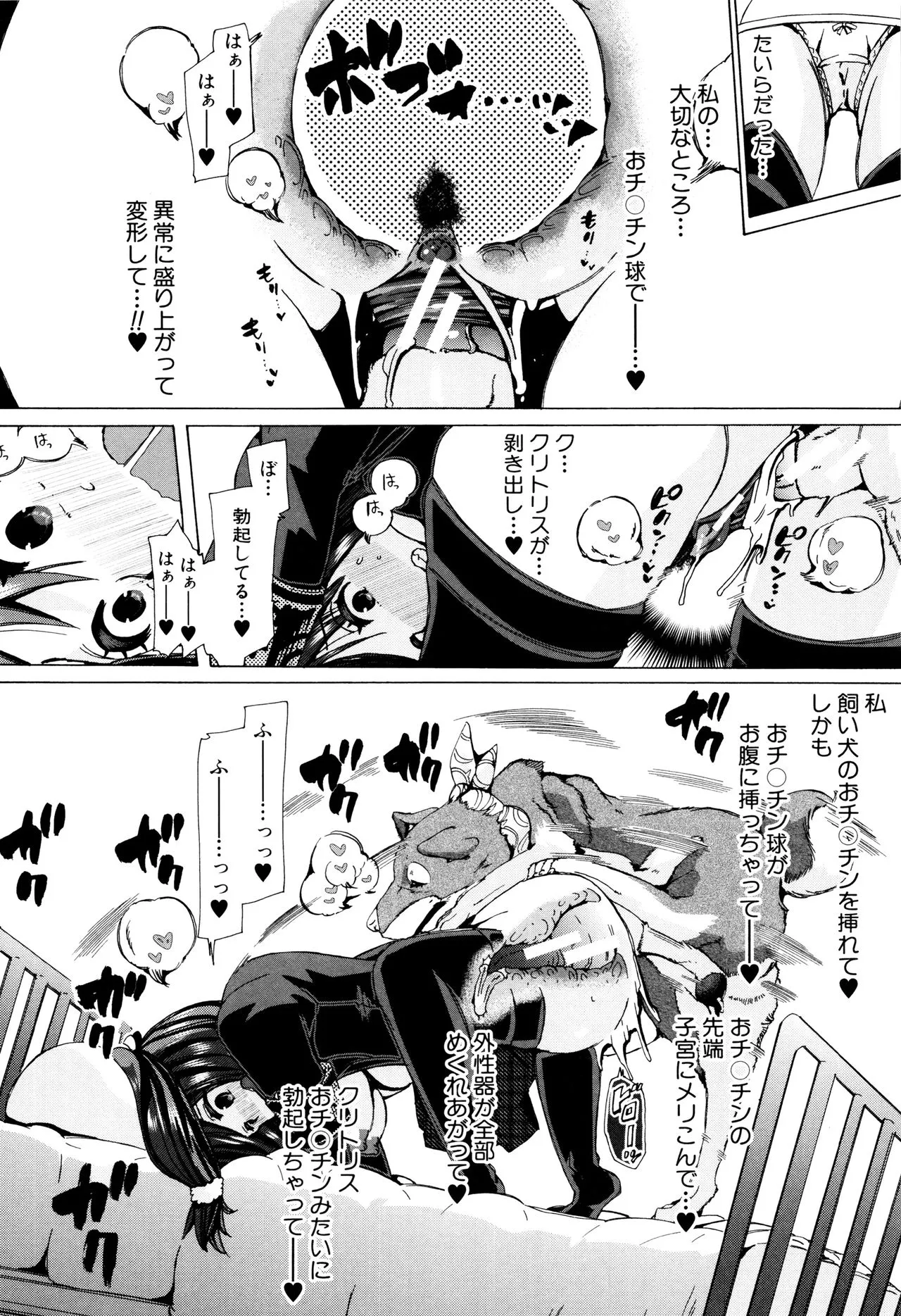 Page 134