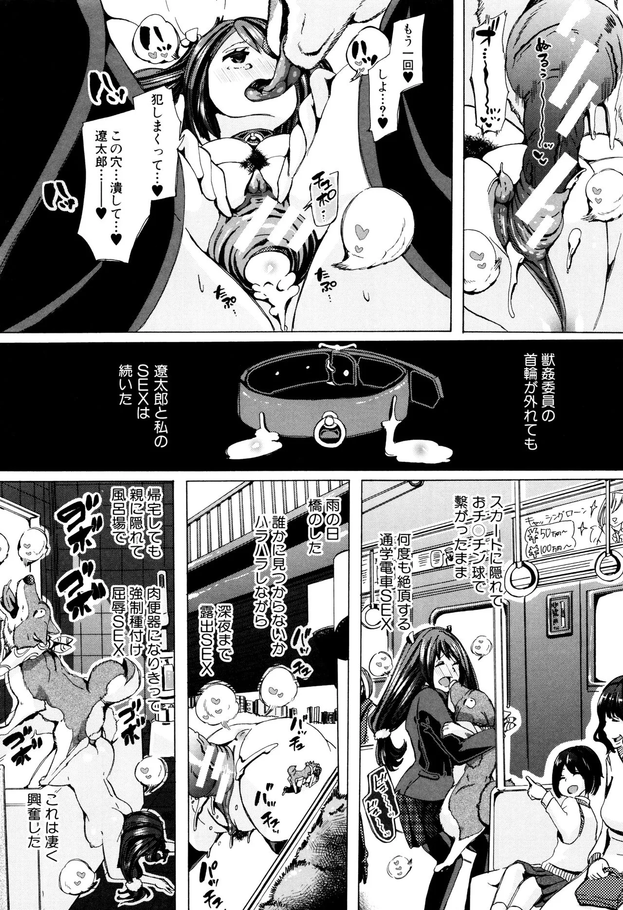 Page 142
