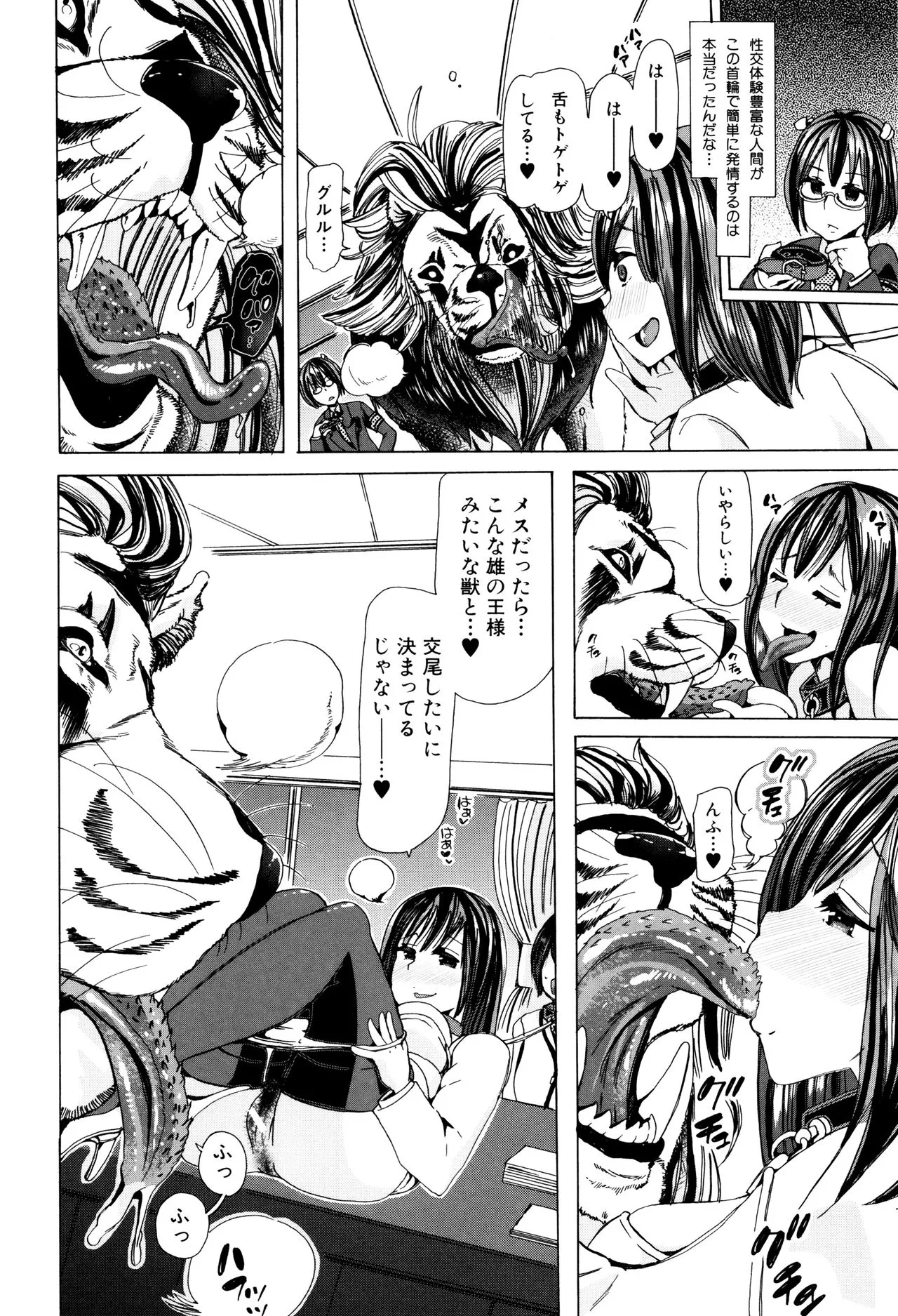 Page 148