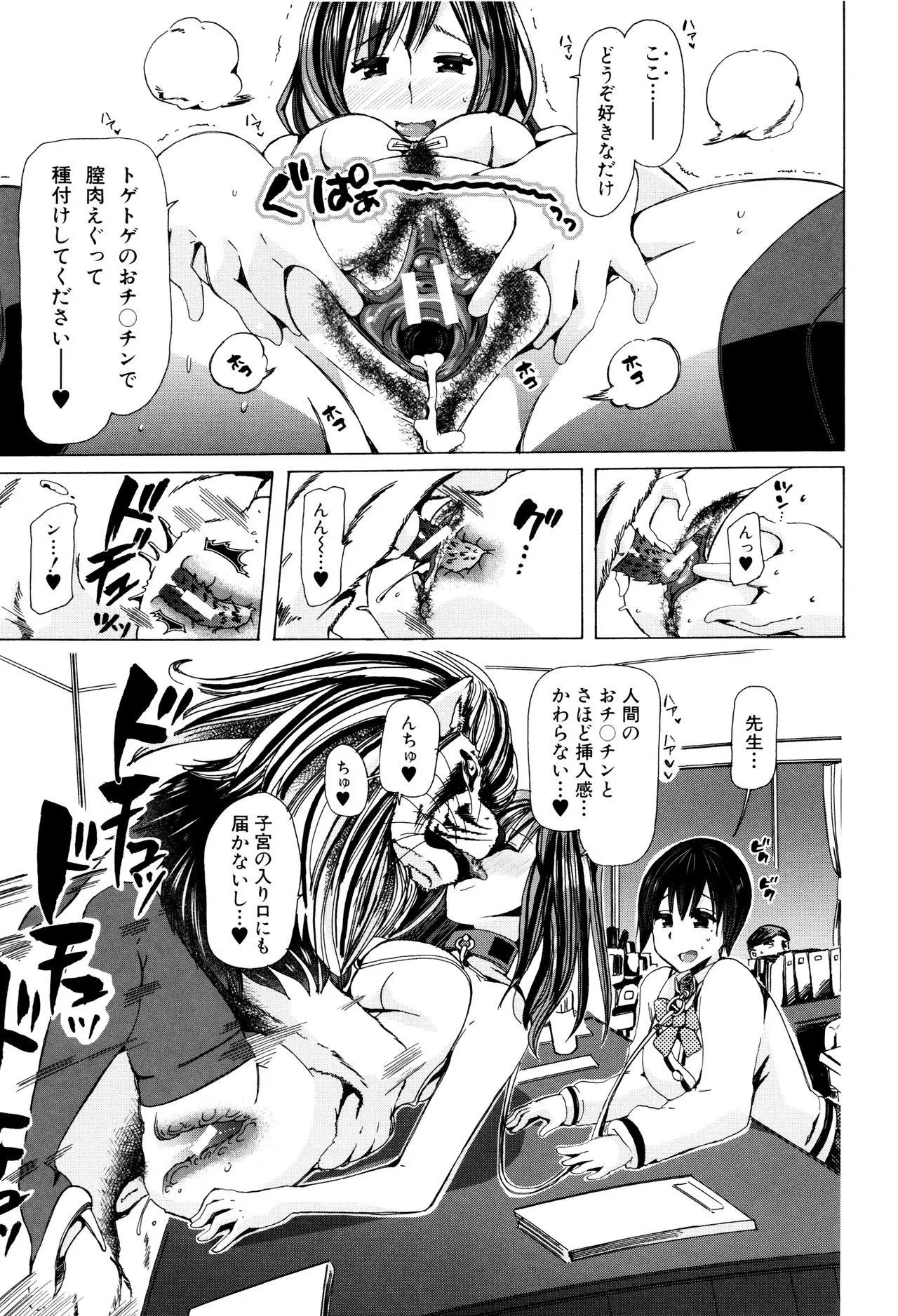 Page 149