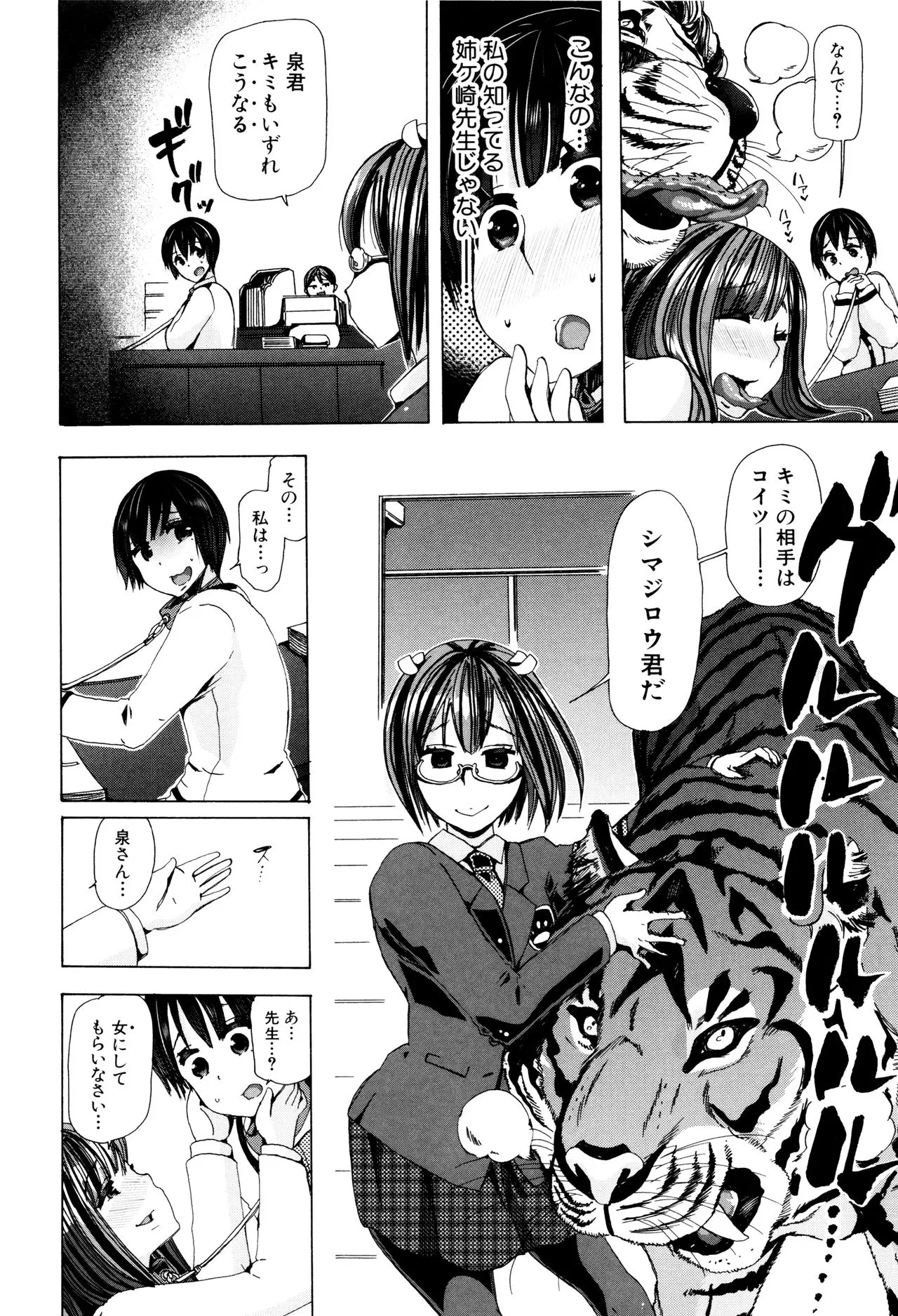 Page 150