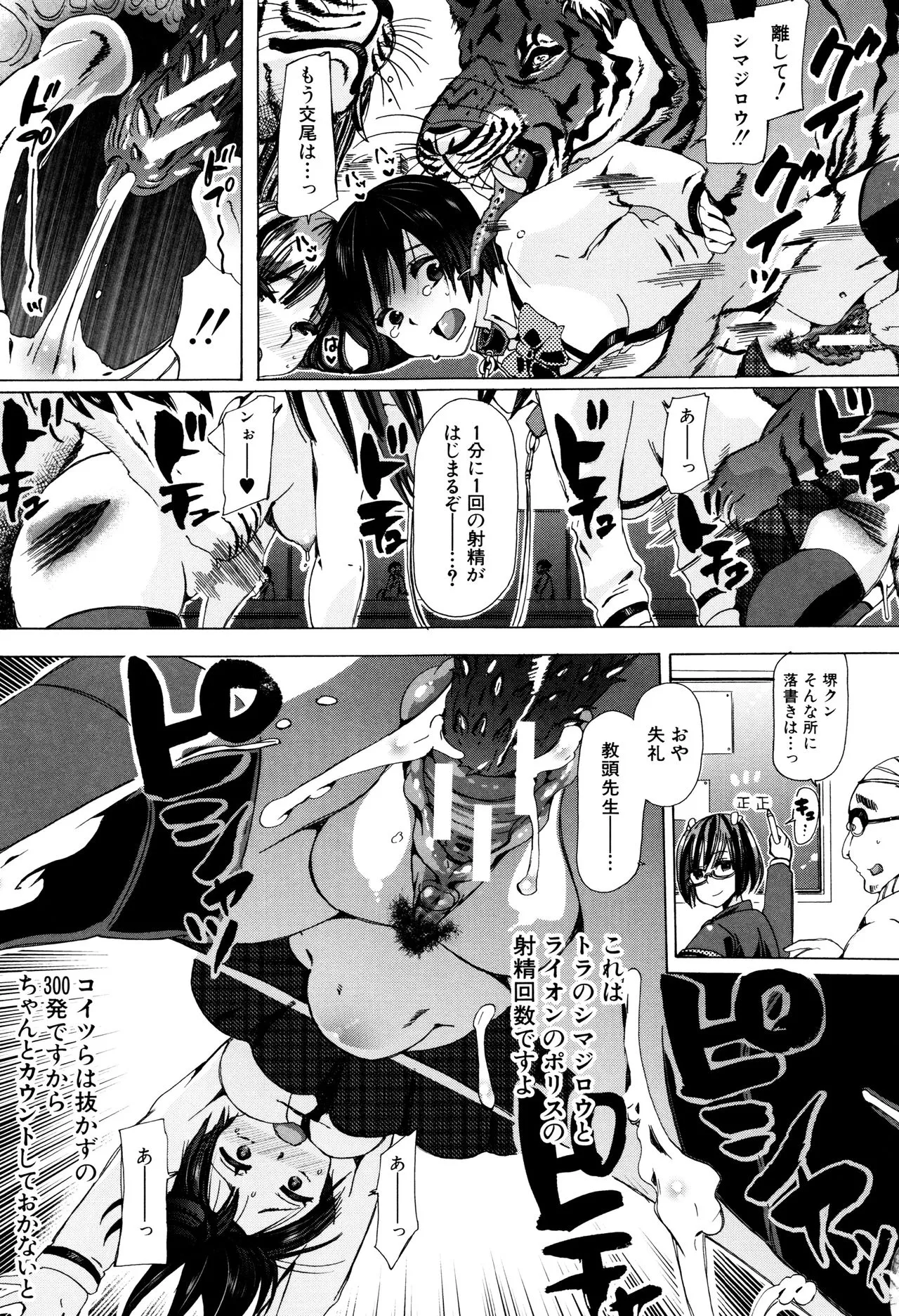 Page 159