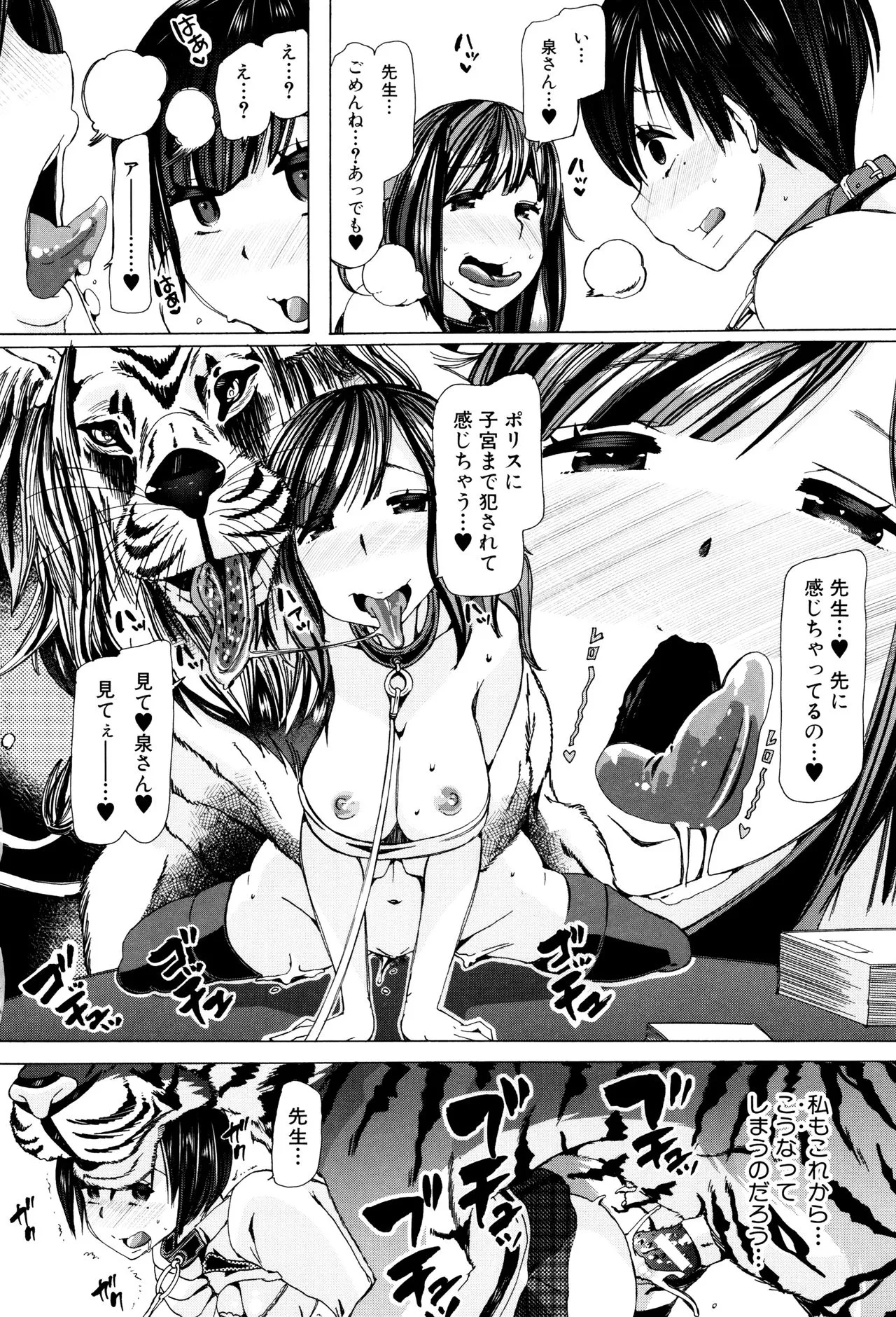 Page 160