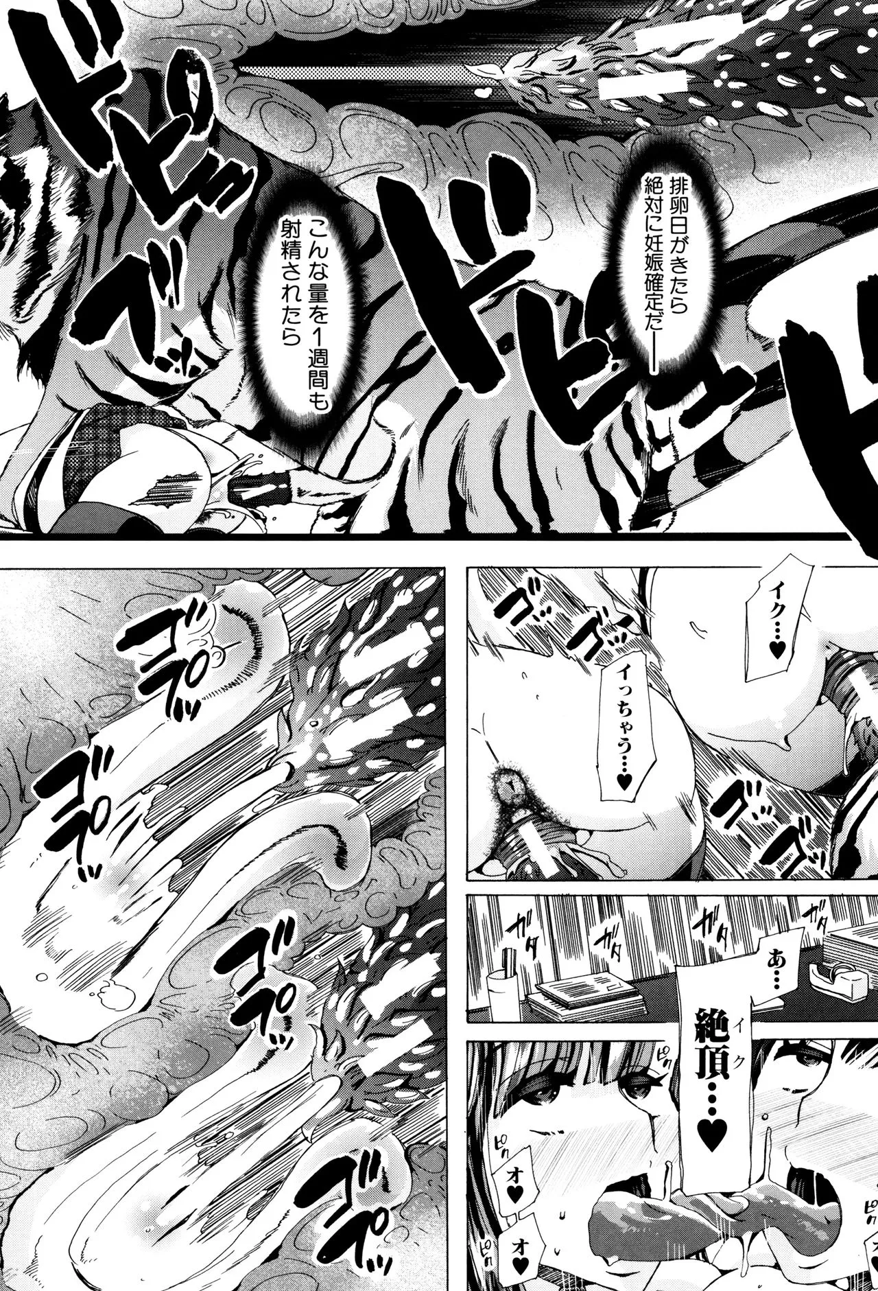 Page 164