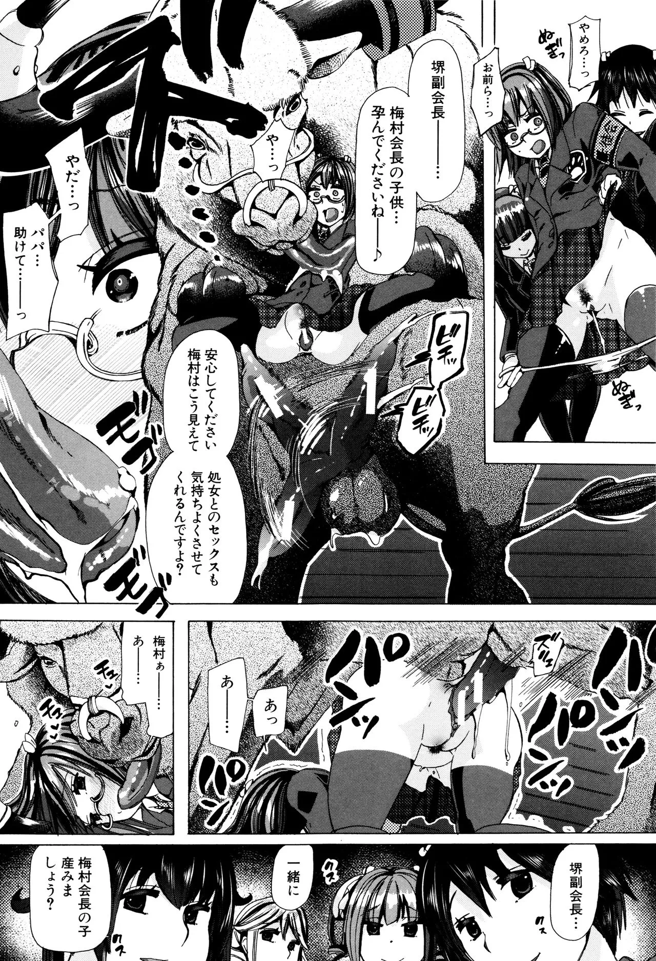Page 167