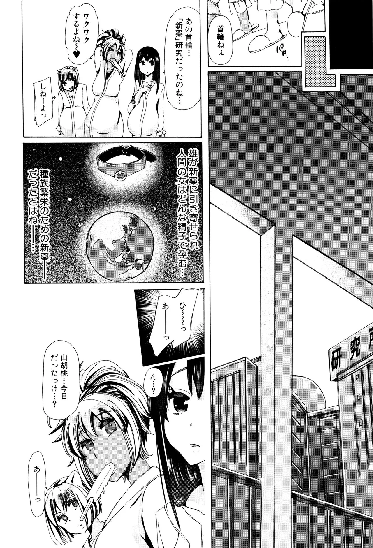 Page 168