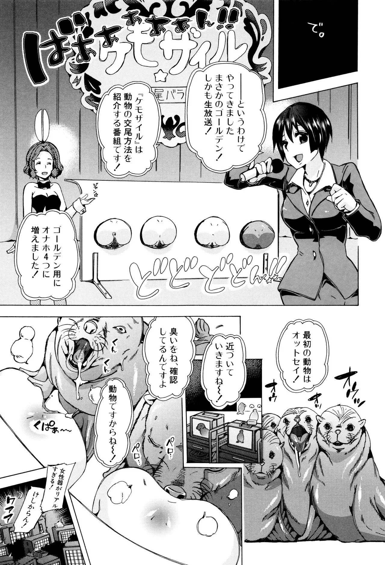 Page 175