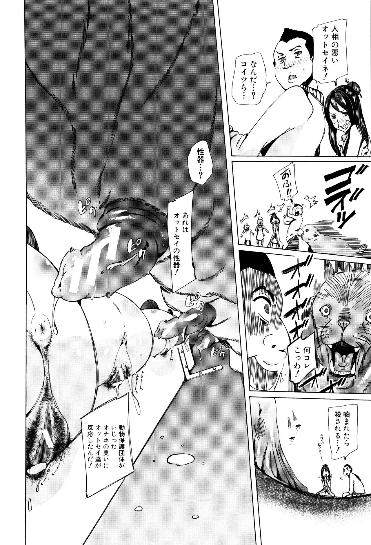 Page 178