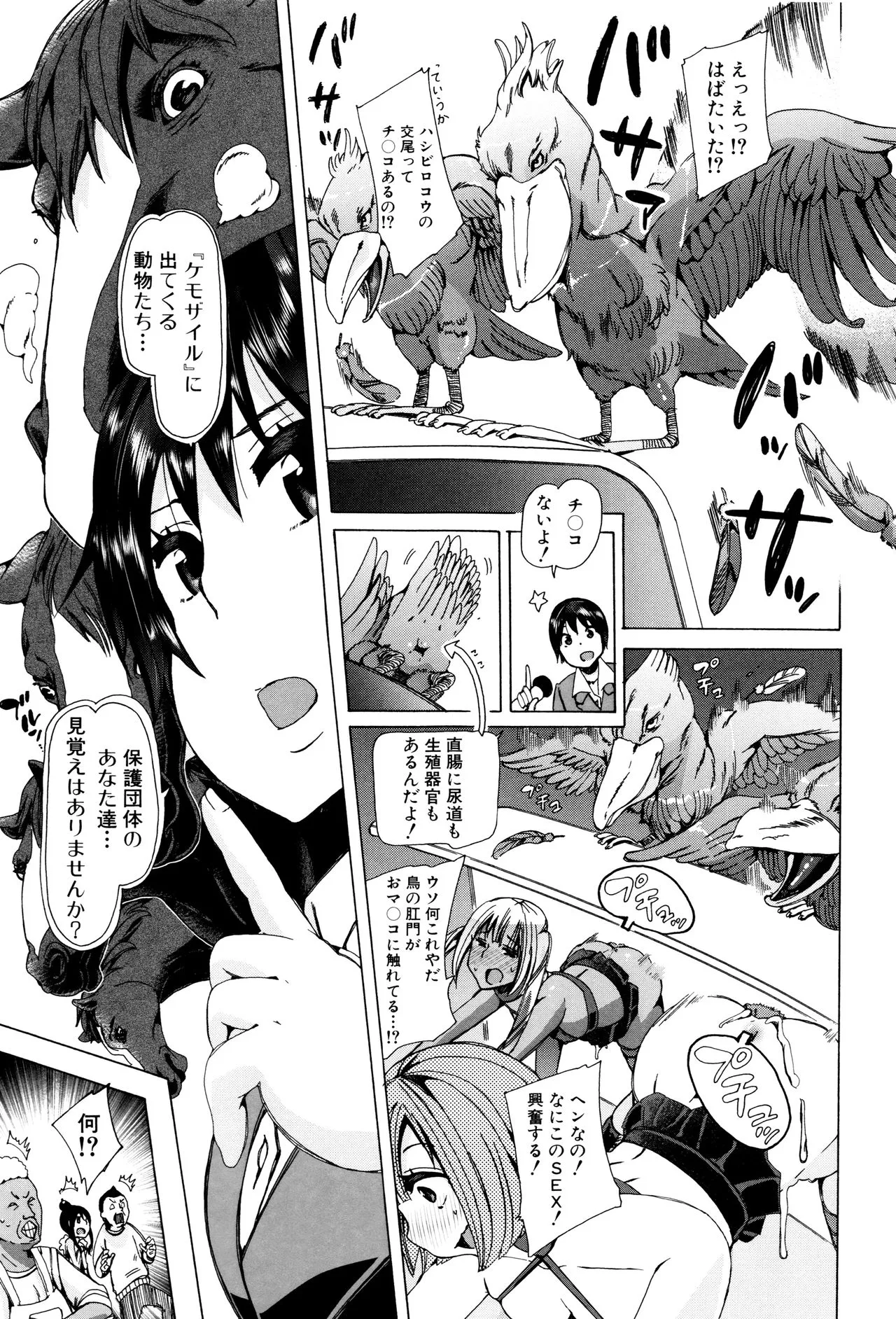 Page 183