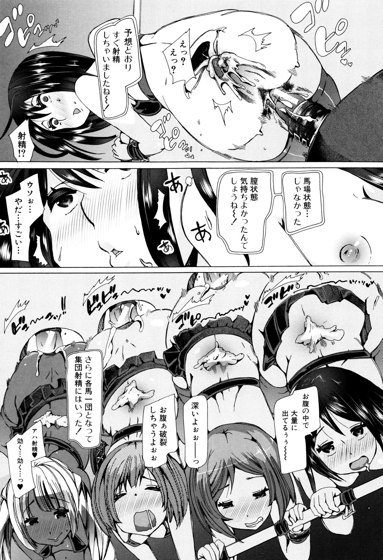 Page 189