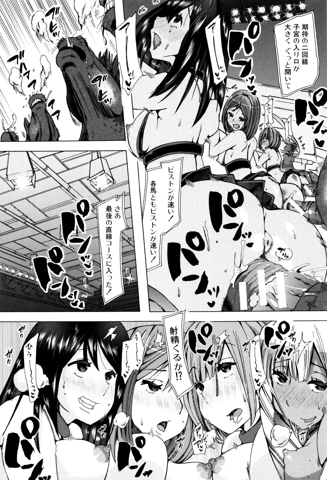 Page 192