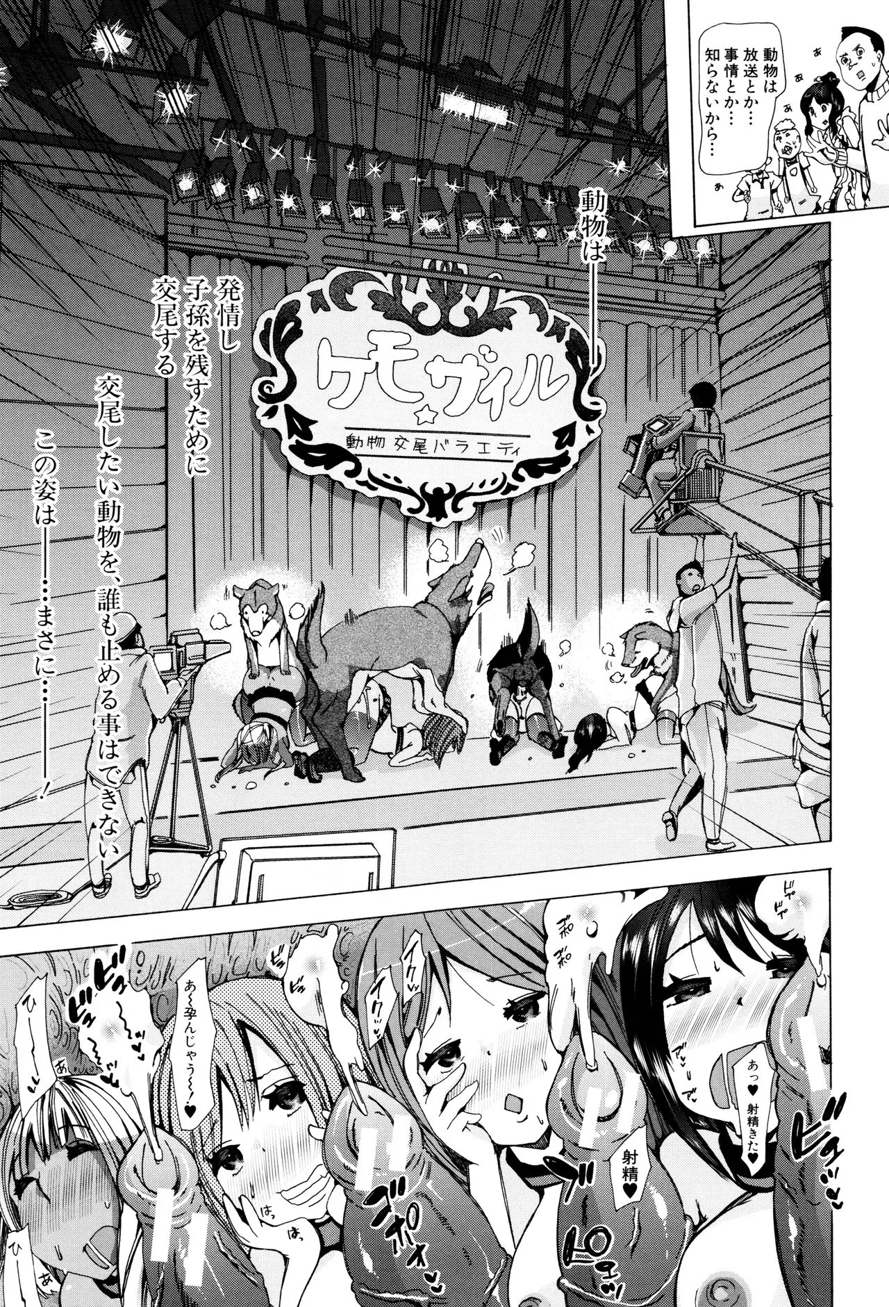 Page 199