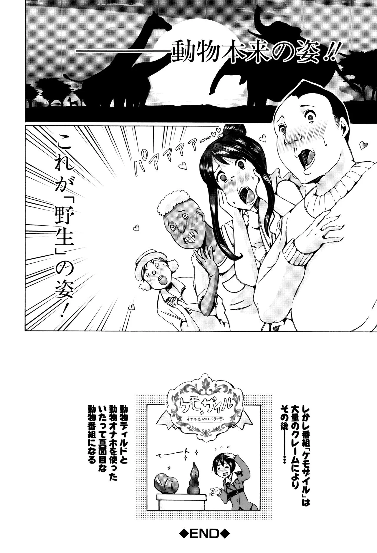 Page 200
