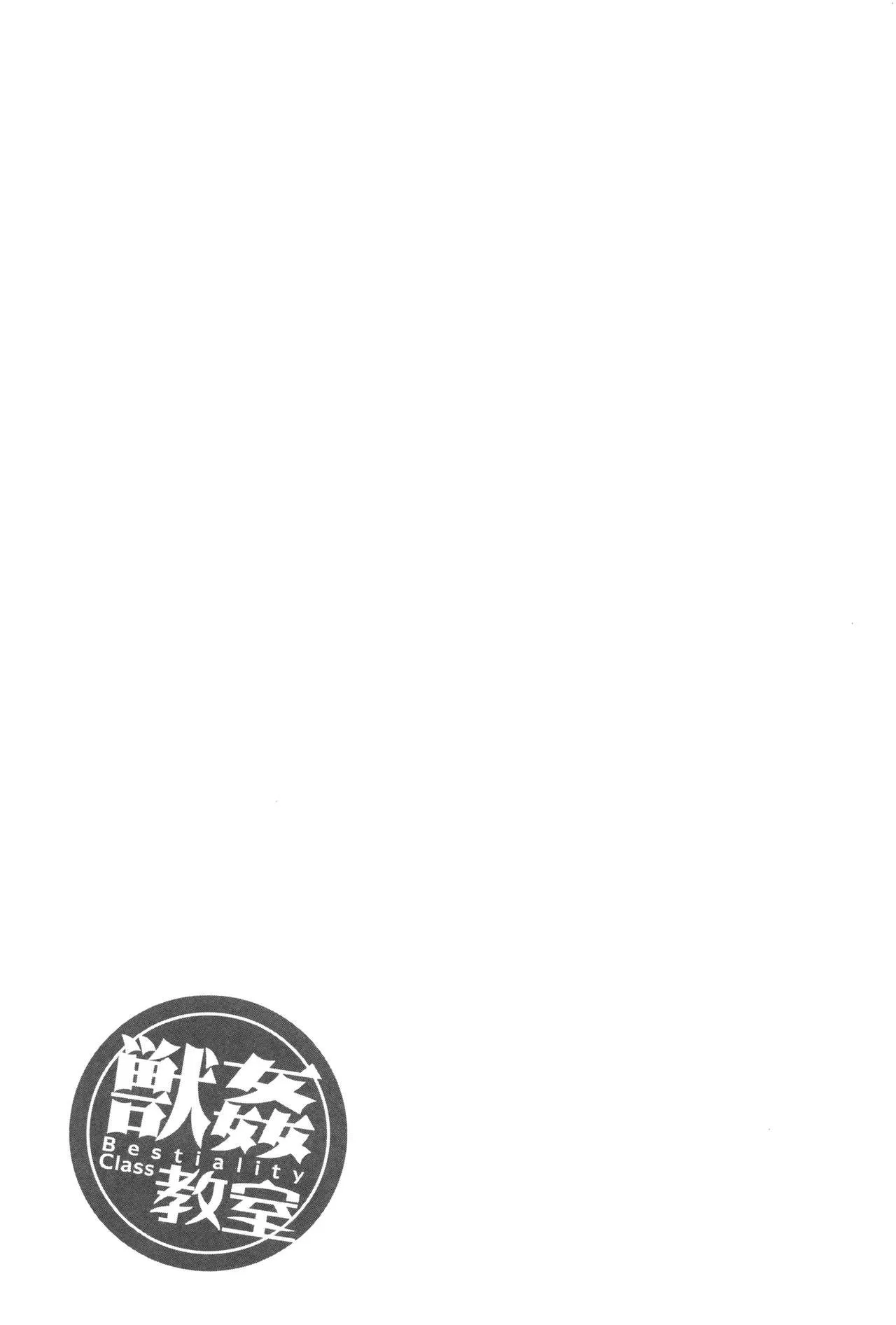 Page 201