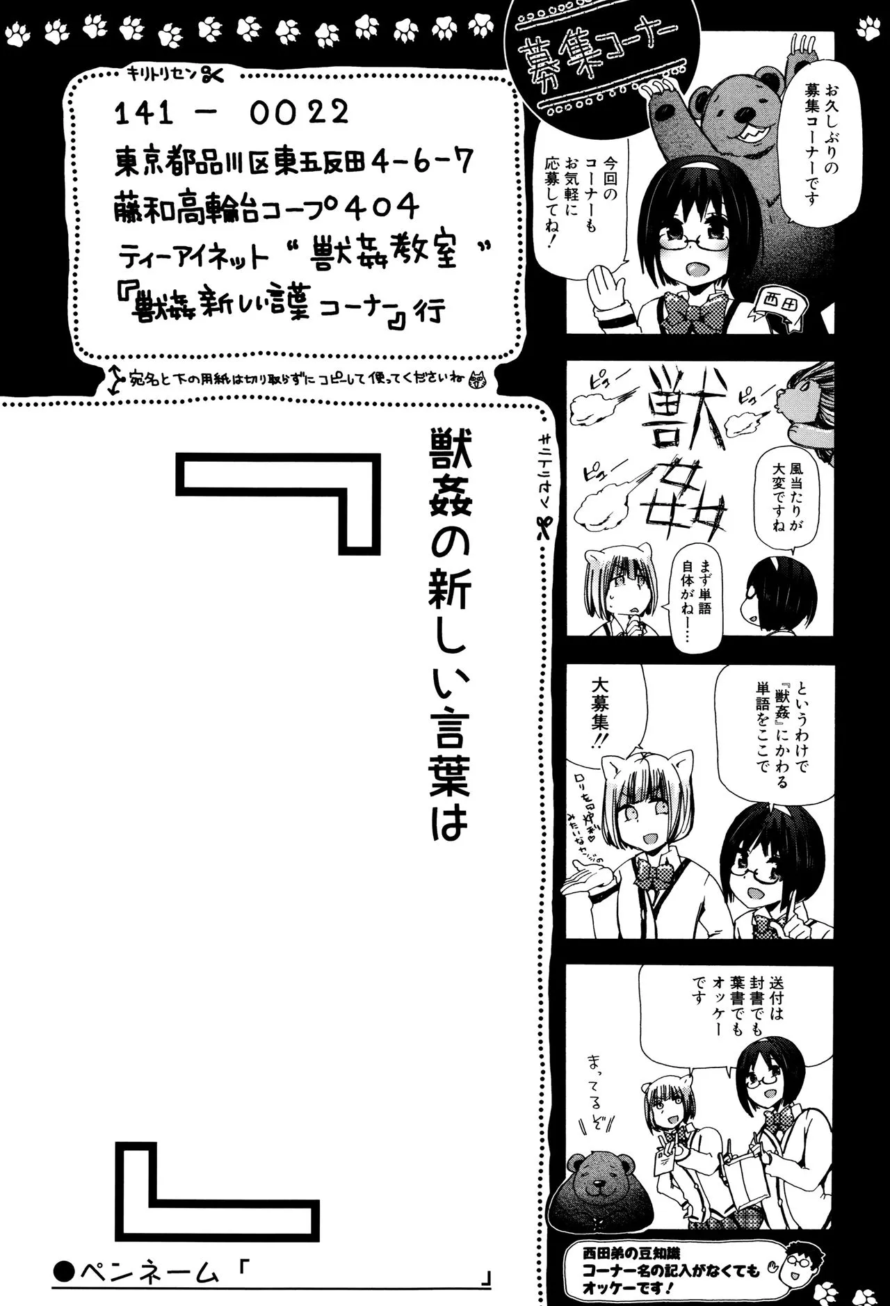 Page 205