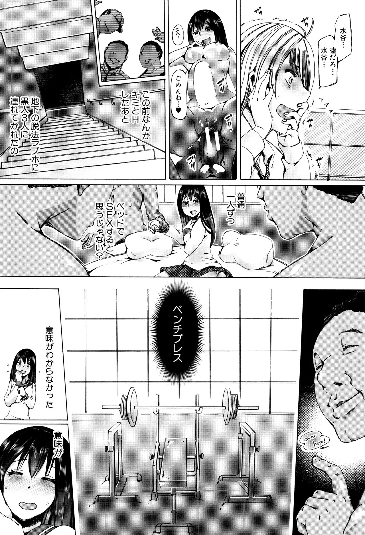 Page 38