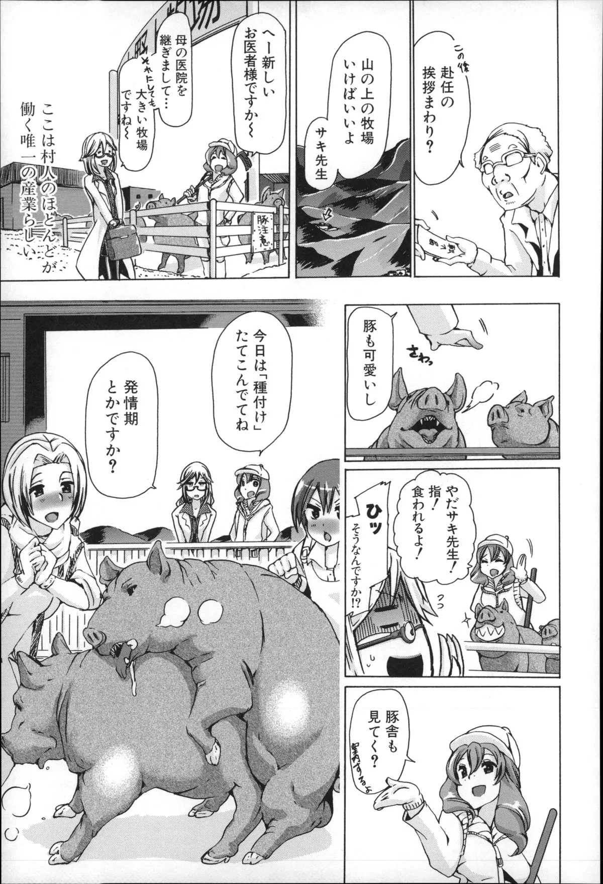 Page 175