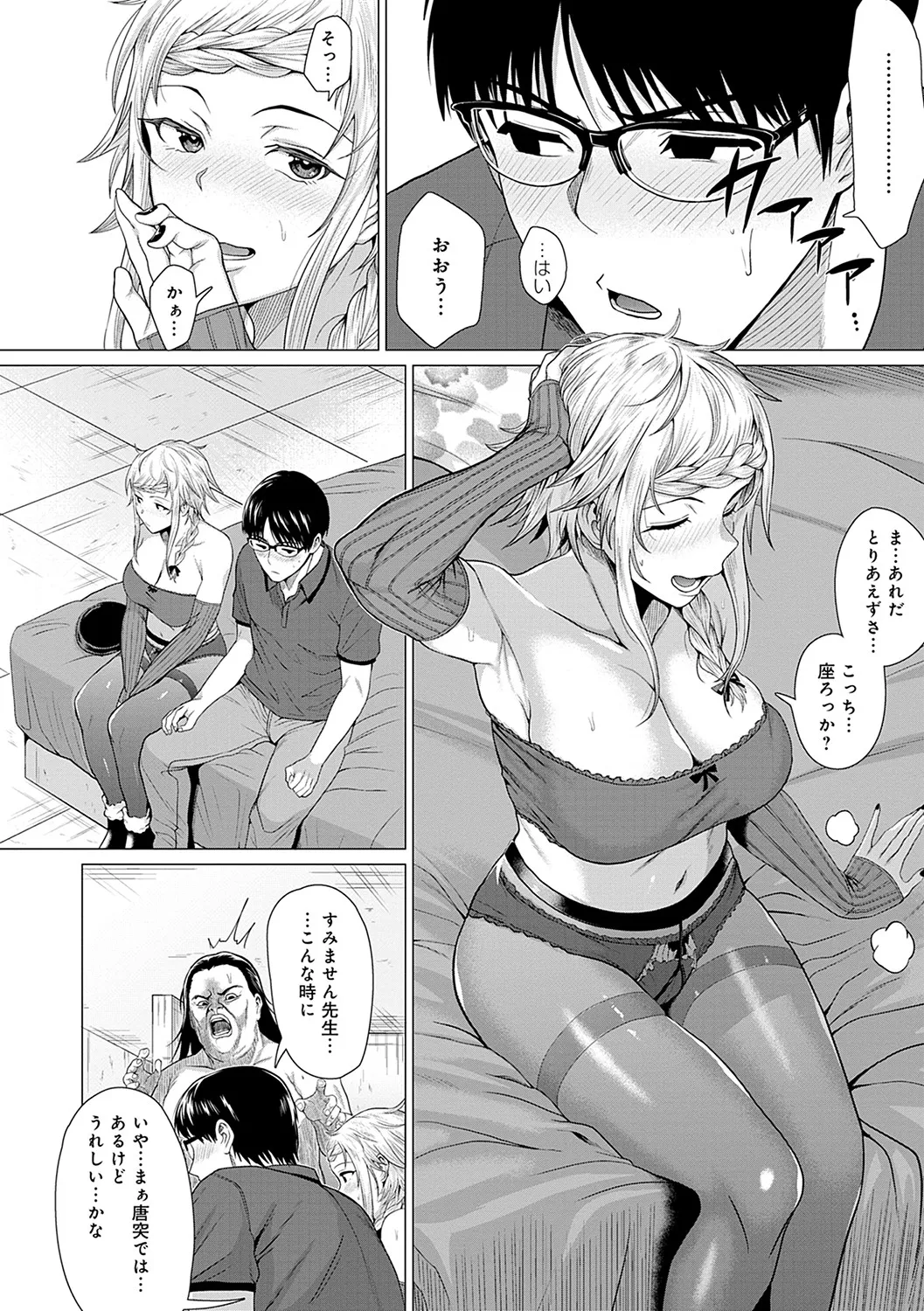 Page 100