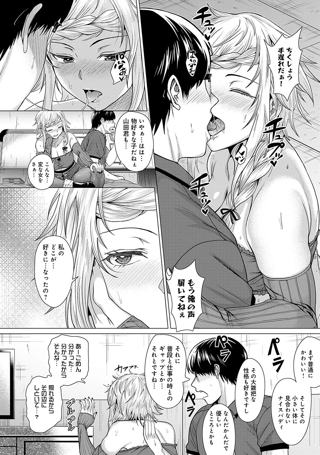 Page 102