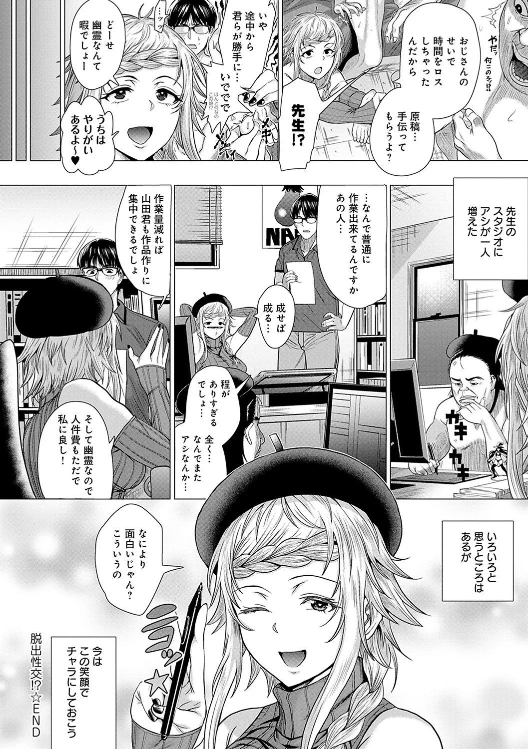 Page 118