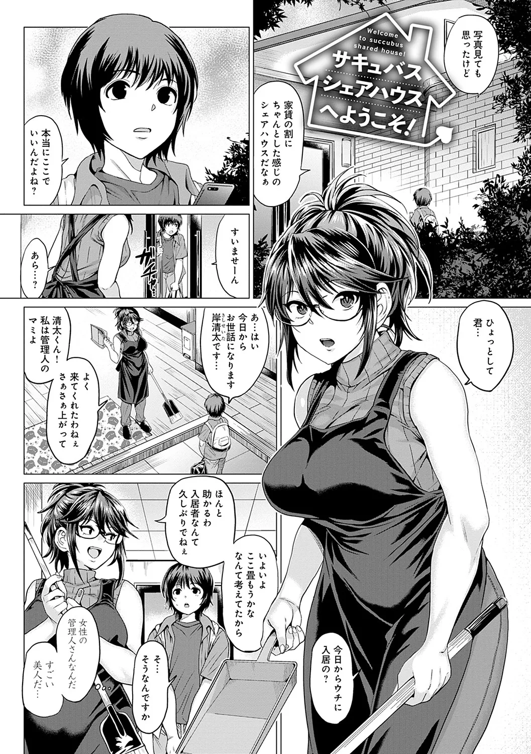 Page 119