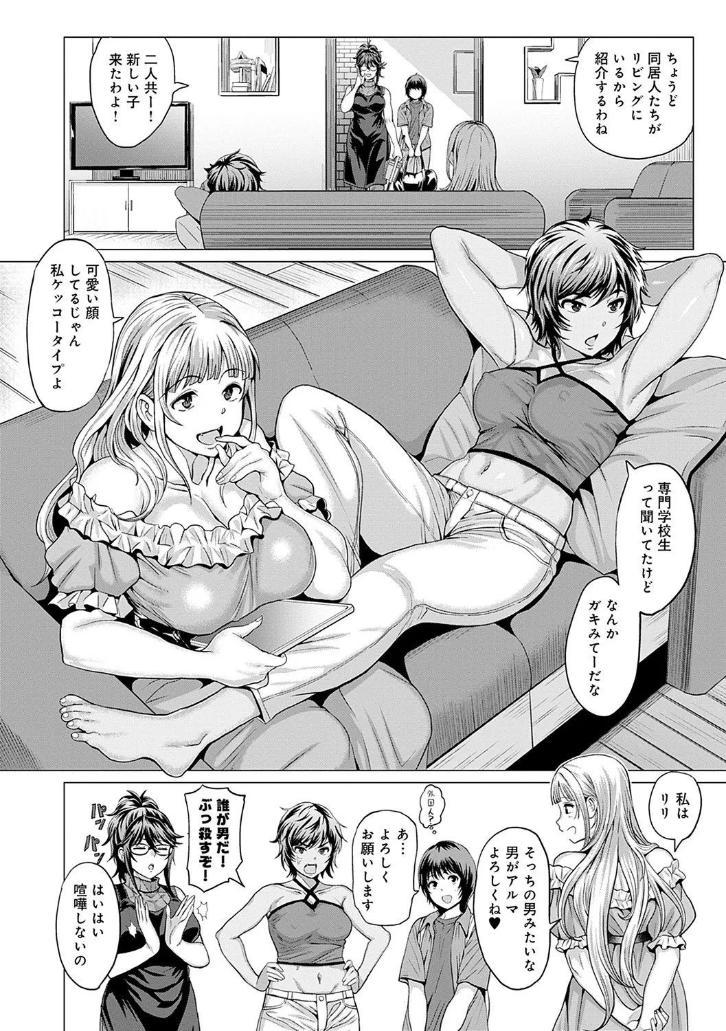 Page 120