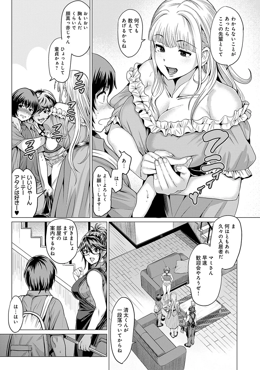 Page 121