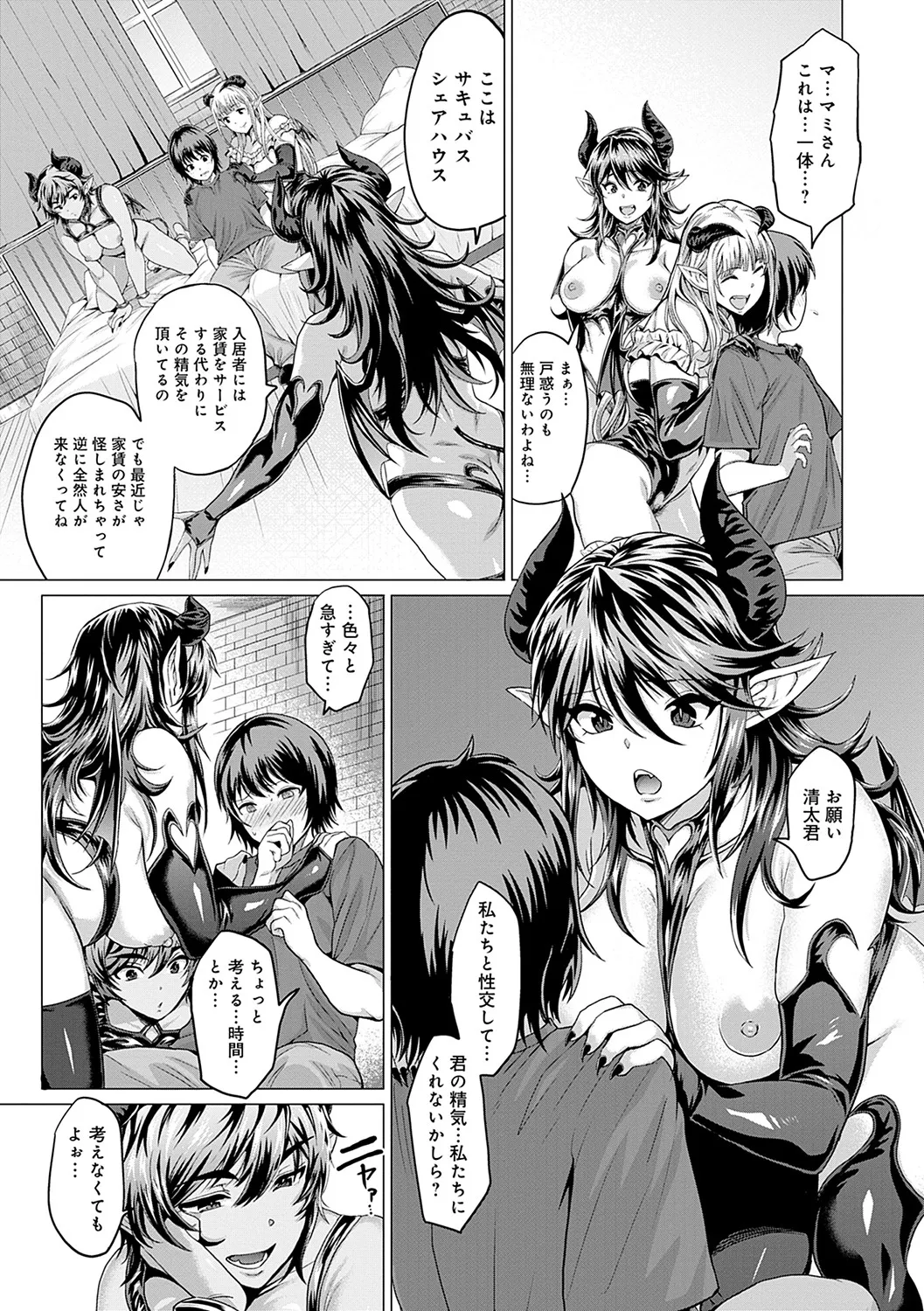 Page 123