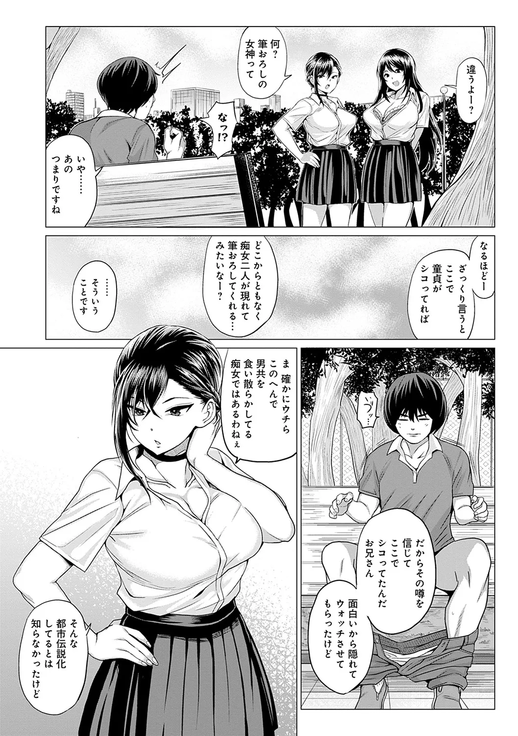 Page 148