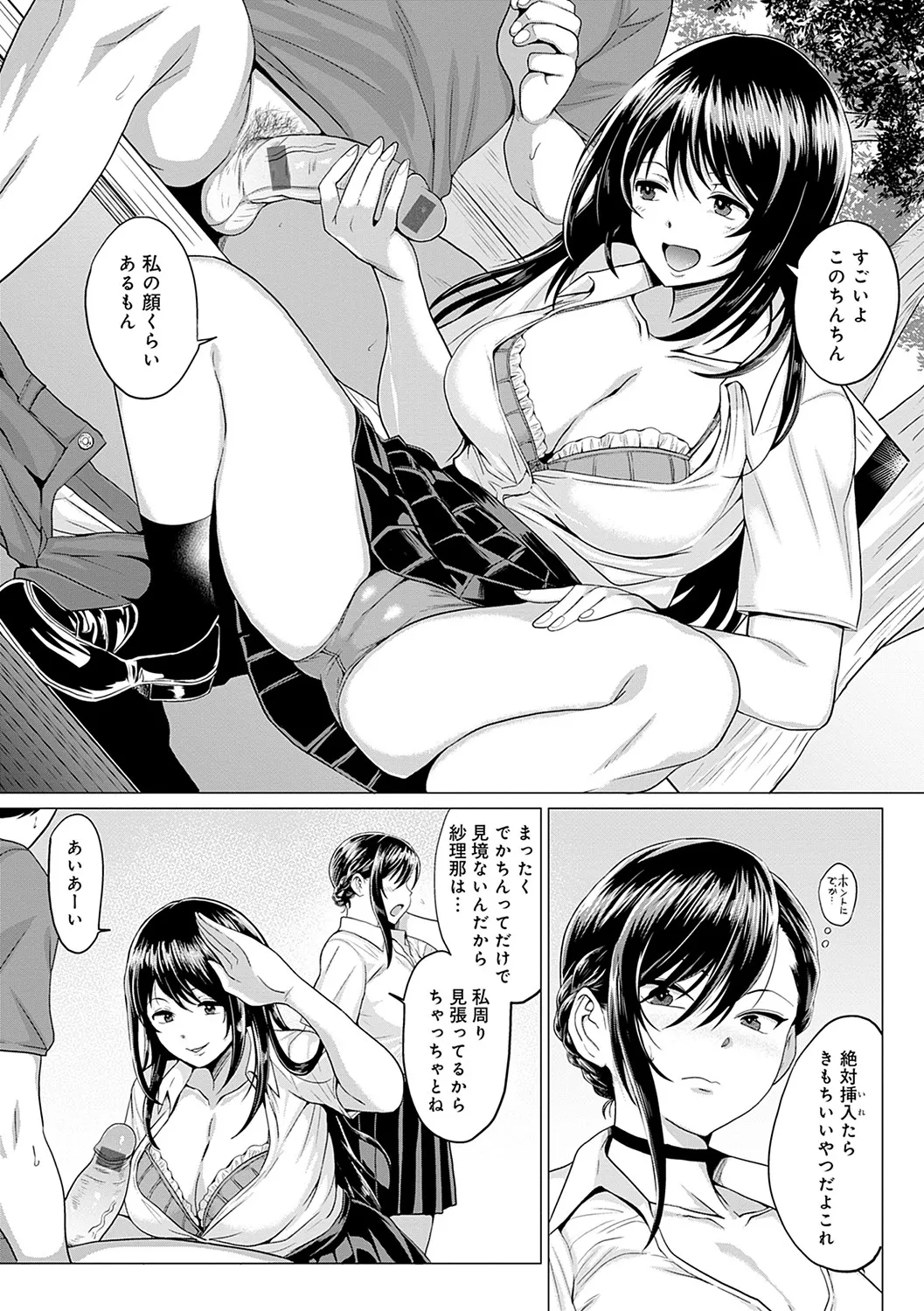 Page 150